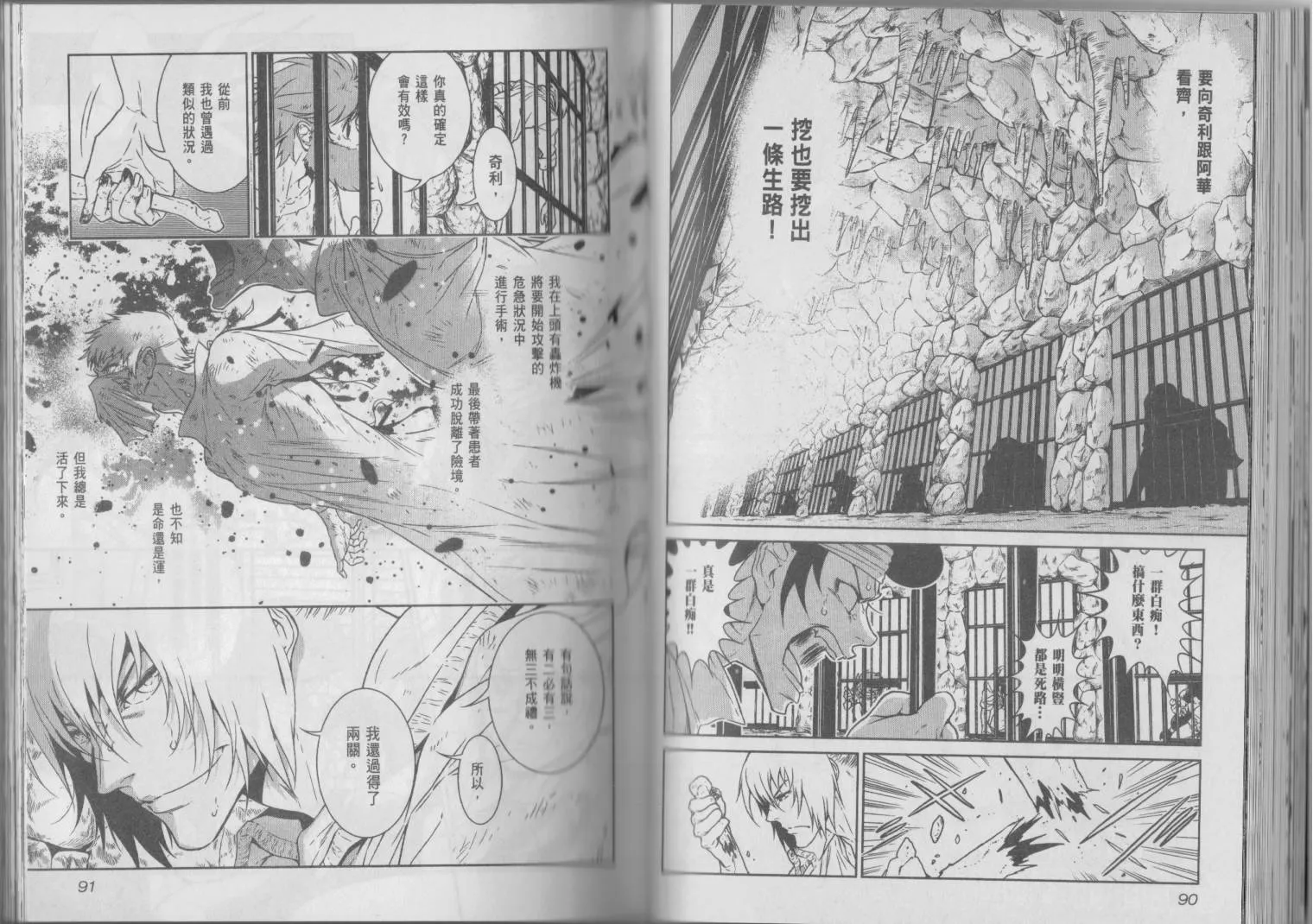 第6卷 第49页