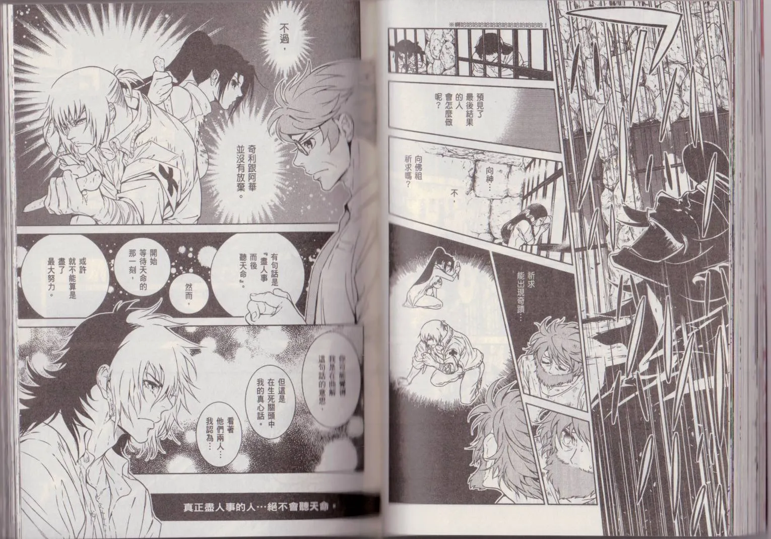 第6卷 第53页