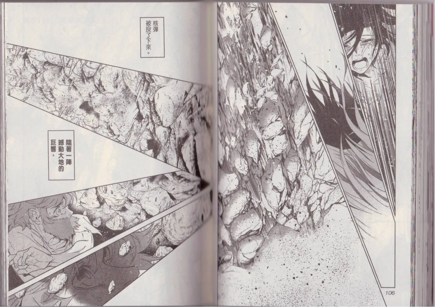 第6卷 第57页