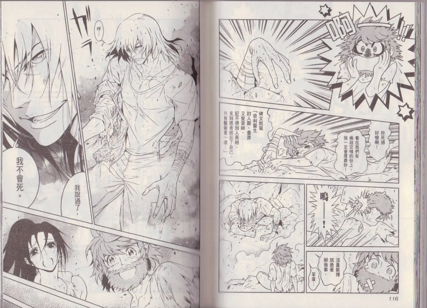 第6卷 第62页