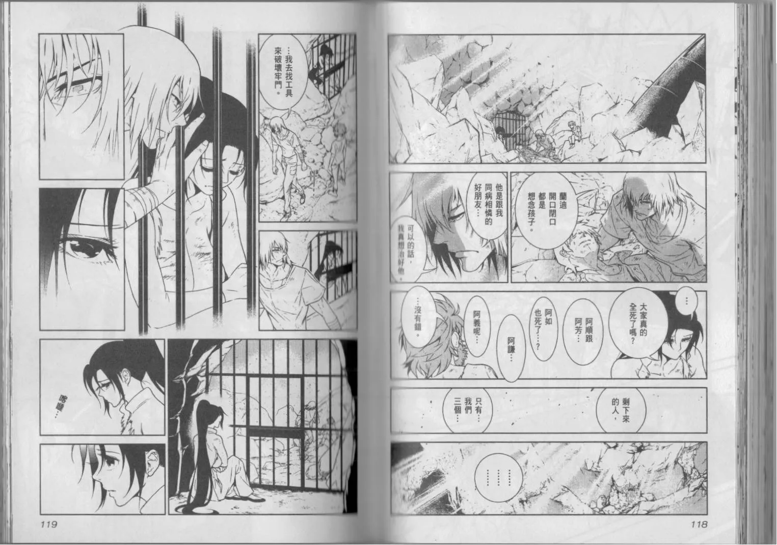 第6卷 第63页