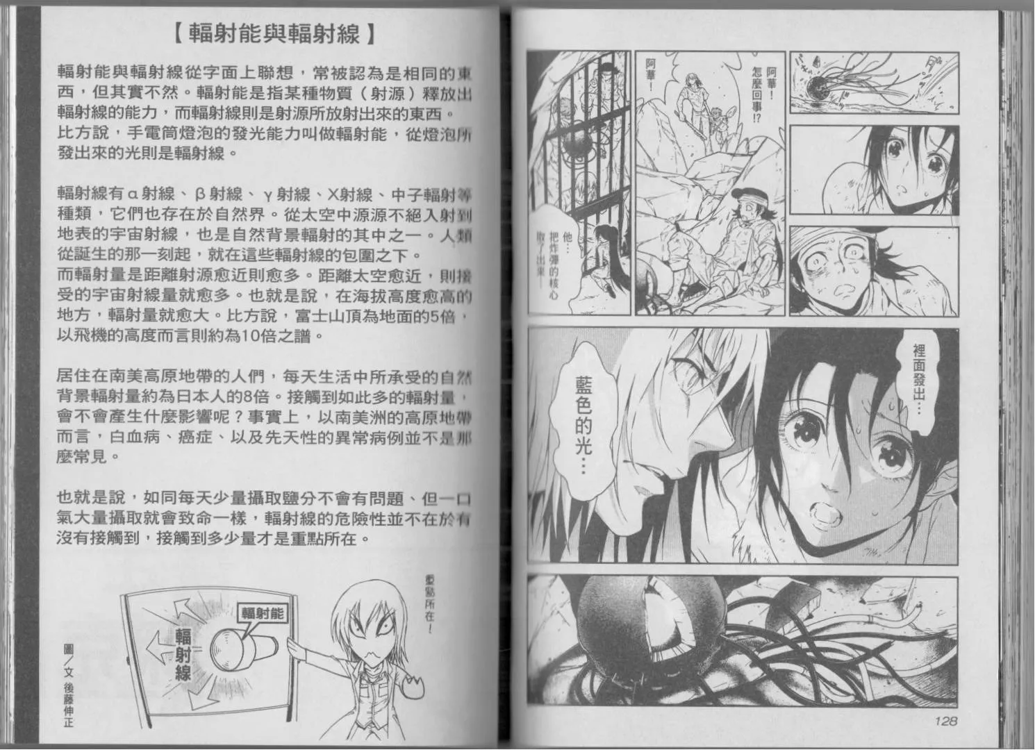 第6卷 第68页