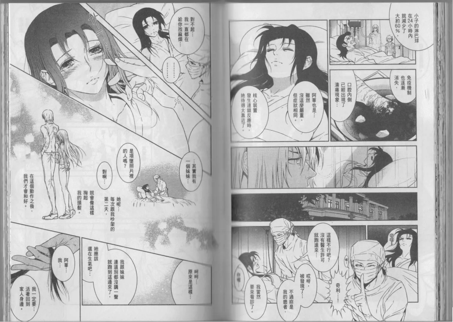第6卷 第74页