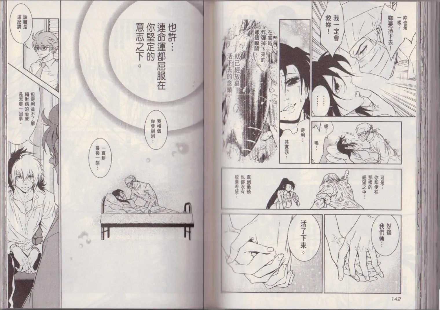 第6卷 第75页