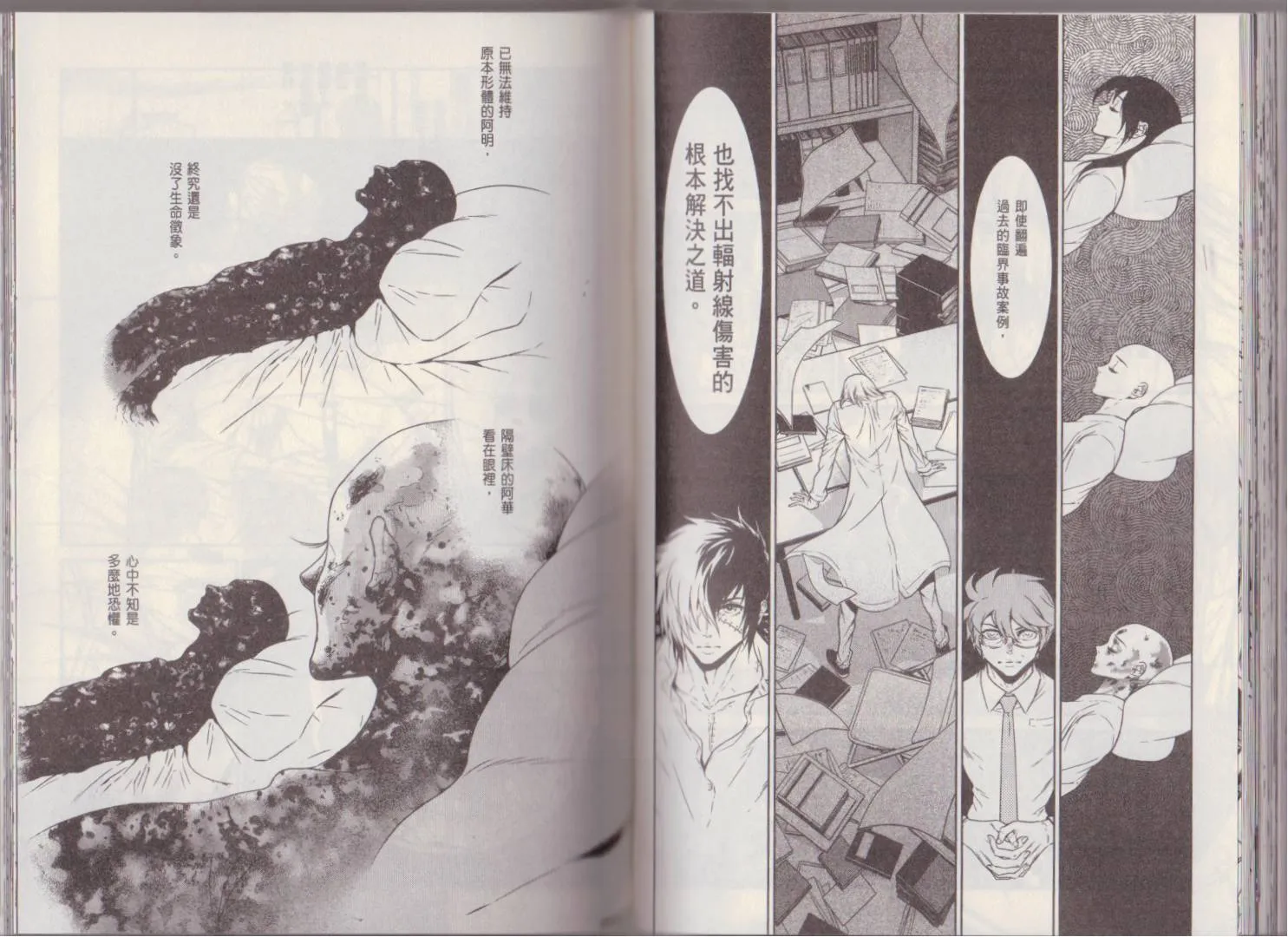 第6卷 第77页