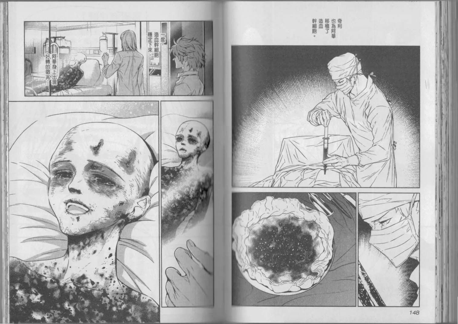 第6卷 第78页
