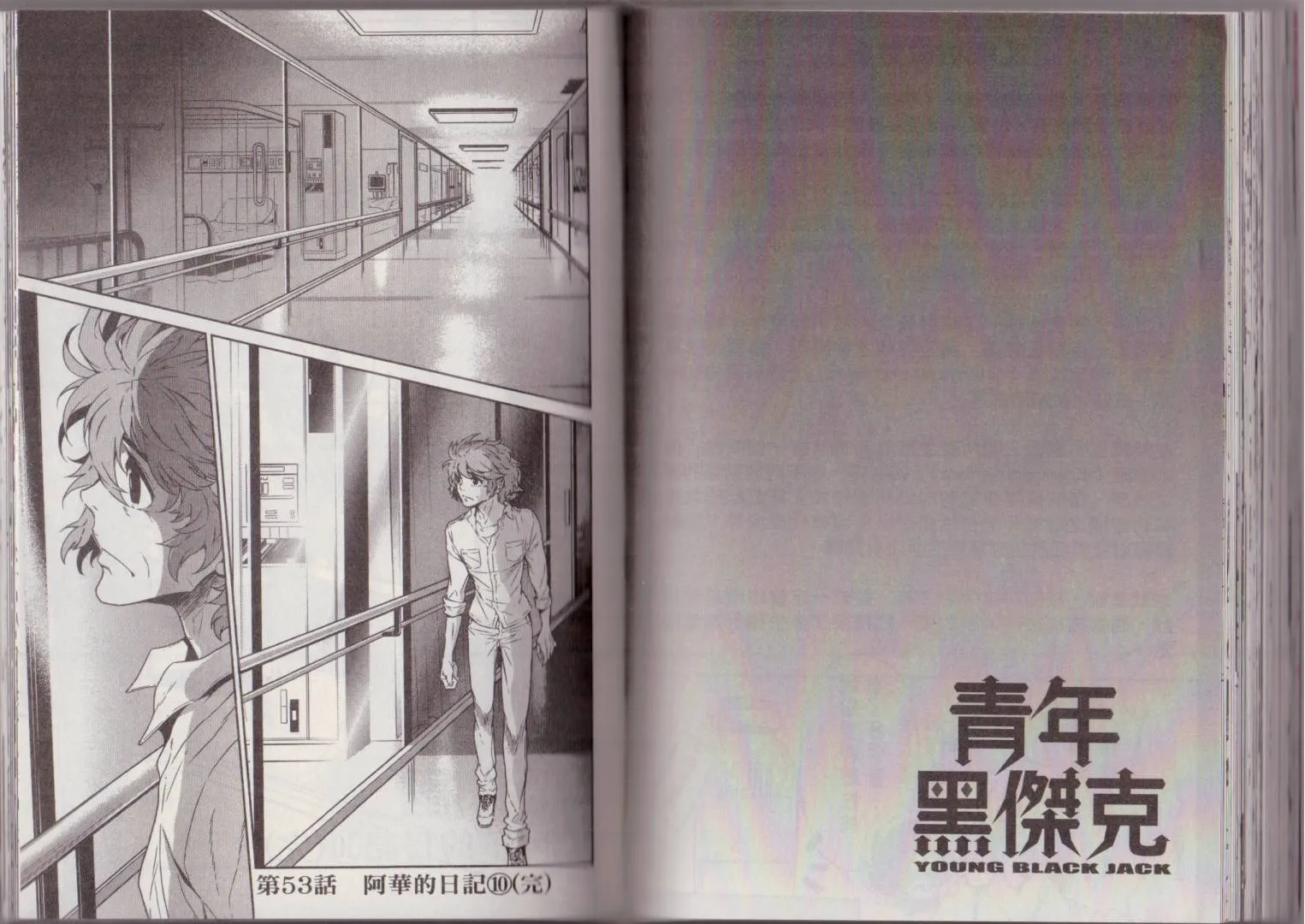 第6卷 第80页