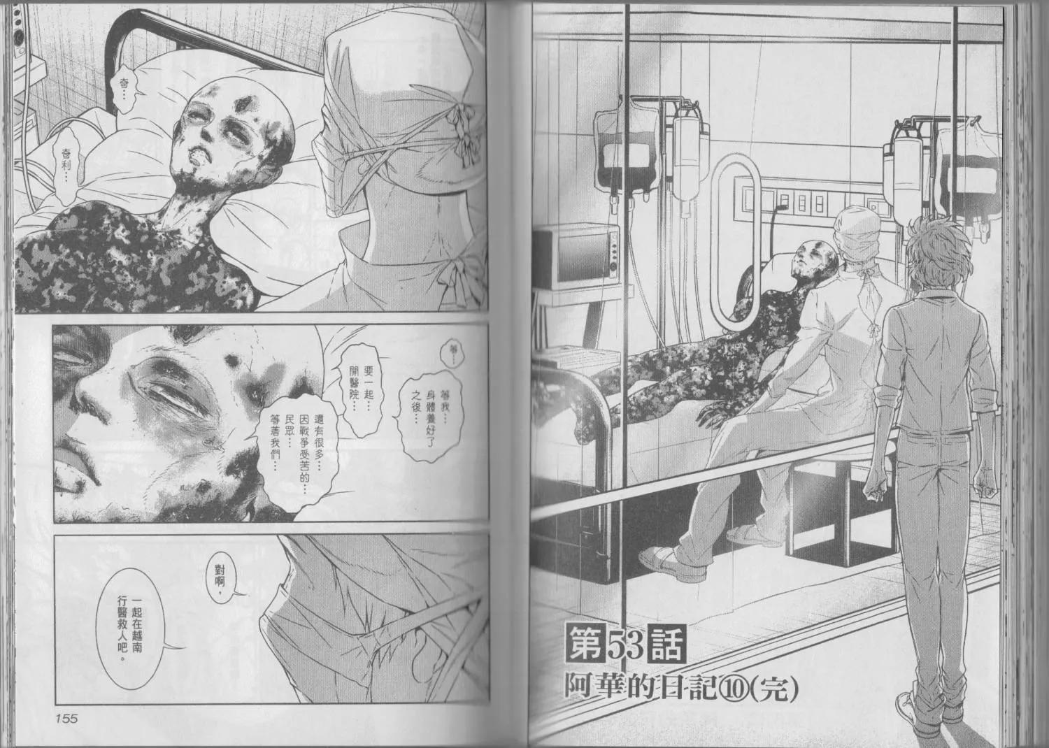 第6卷 第81页