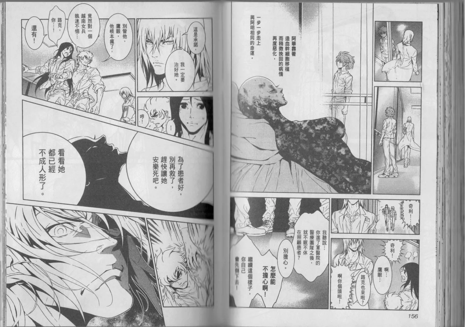 第6卷 第82页