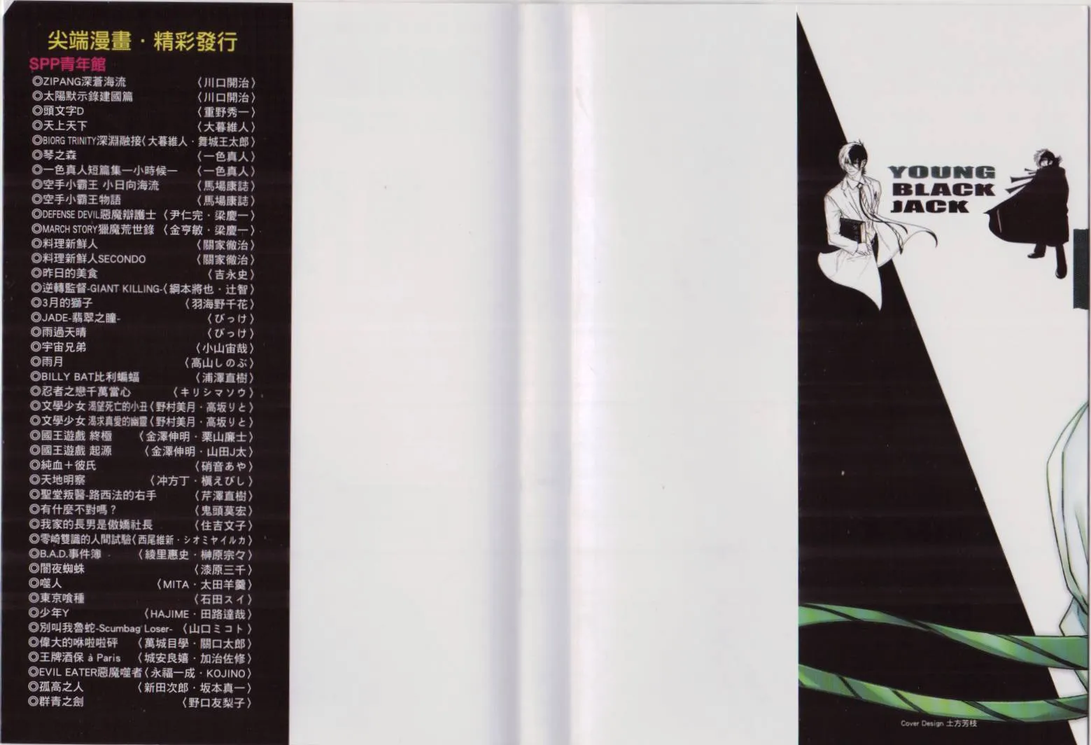 第7卷 第4页