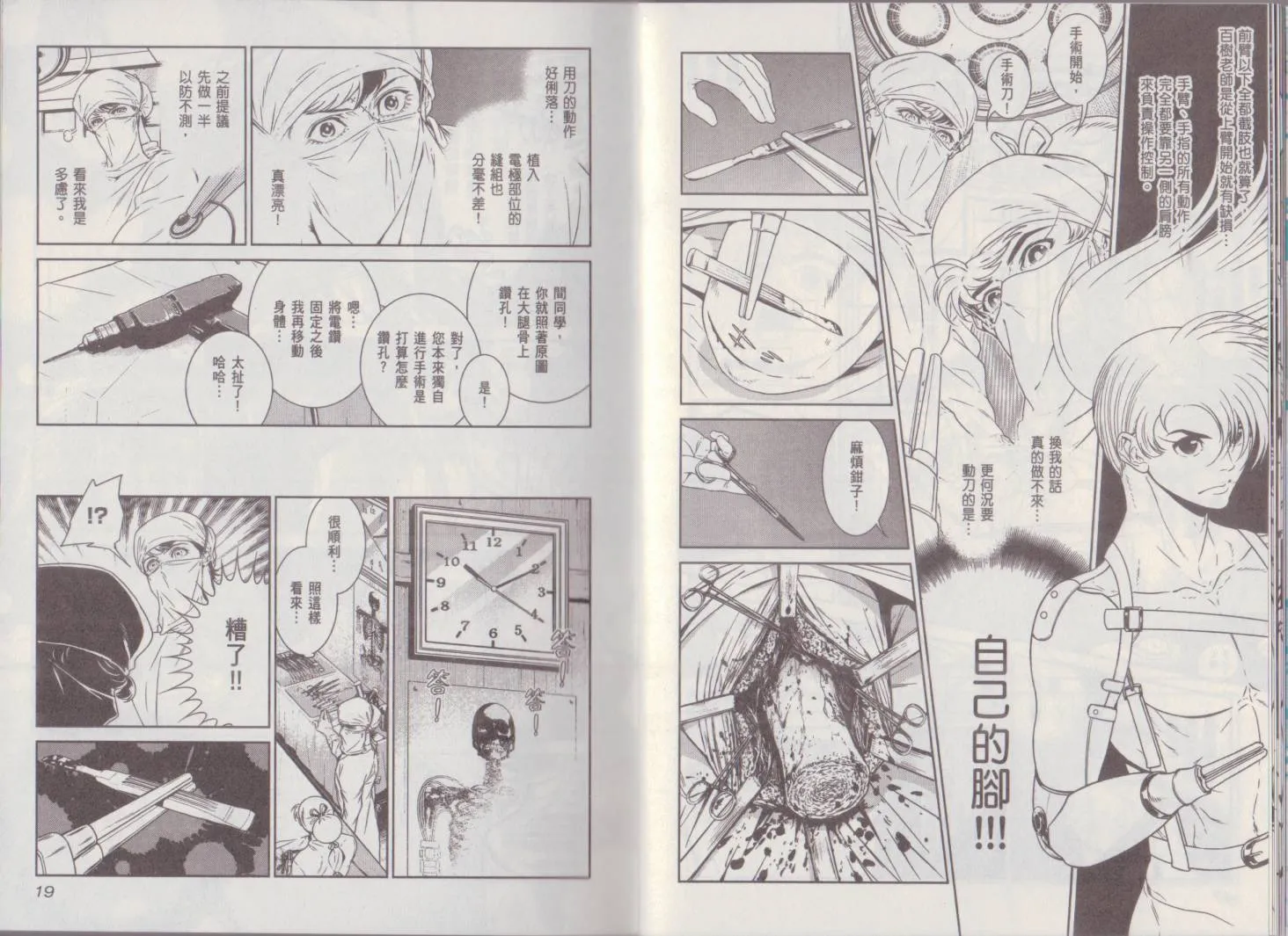 第7卷 第15页