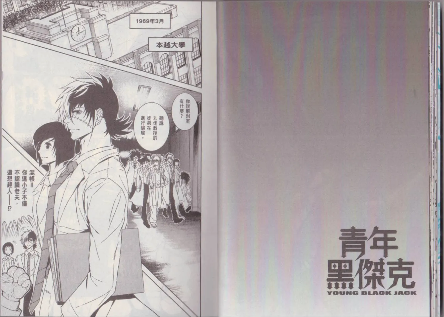 第7卷 第19页