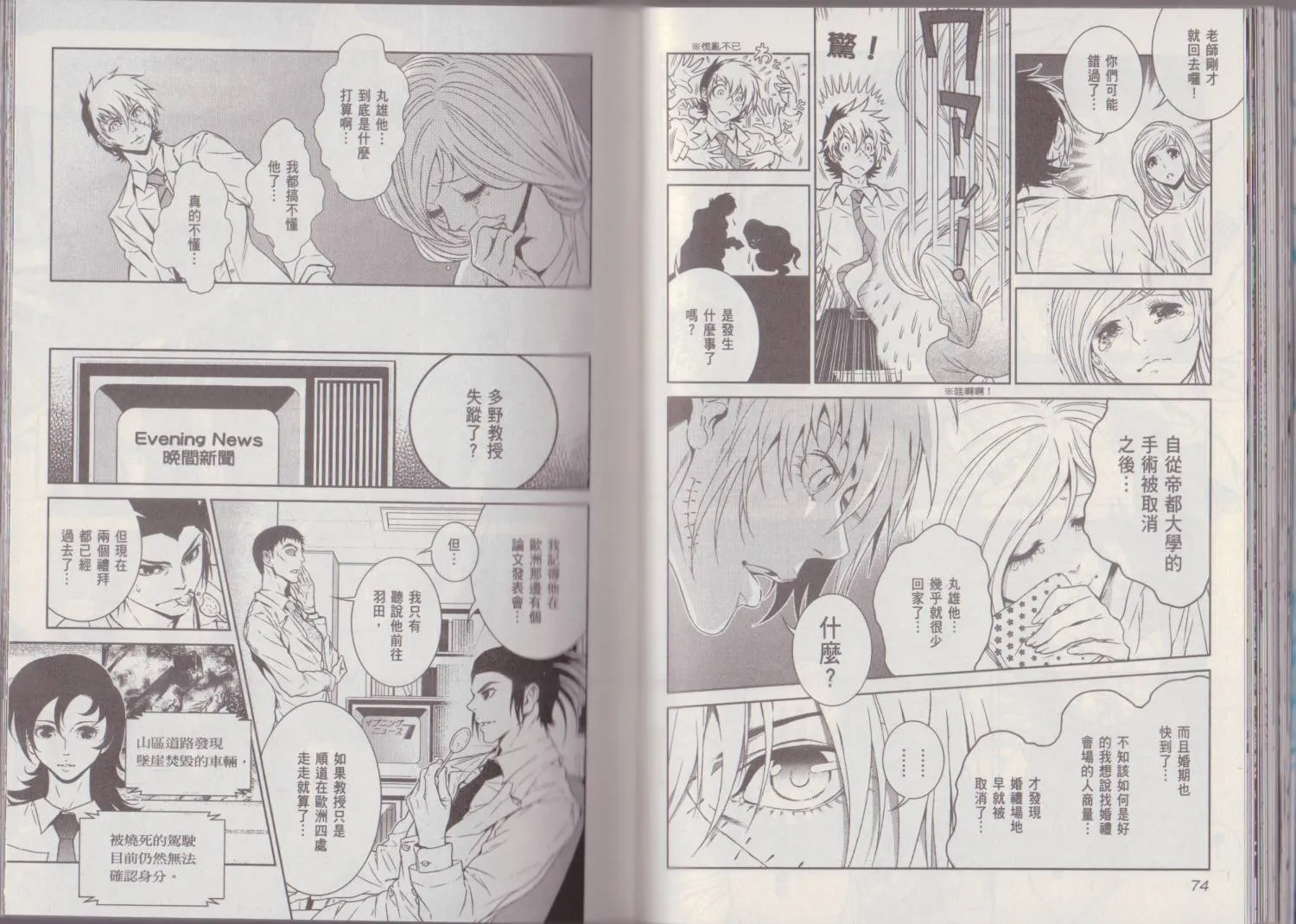 第7卷 第43页