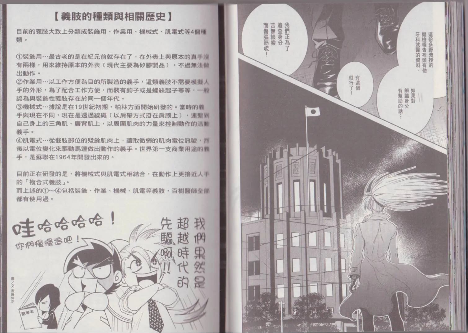 第7卷 第48页