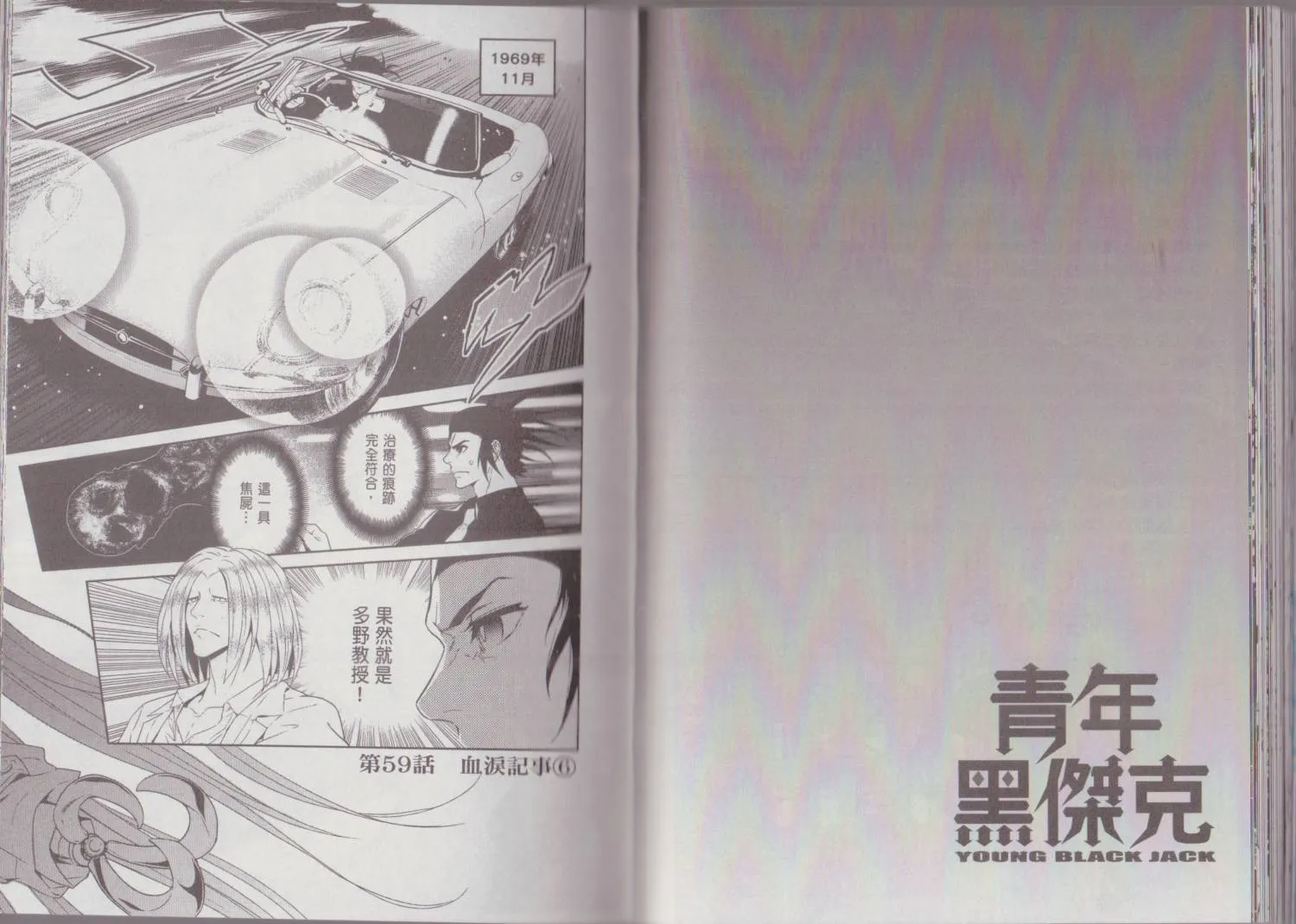 第7卷 第49页