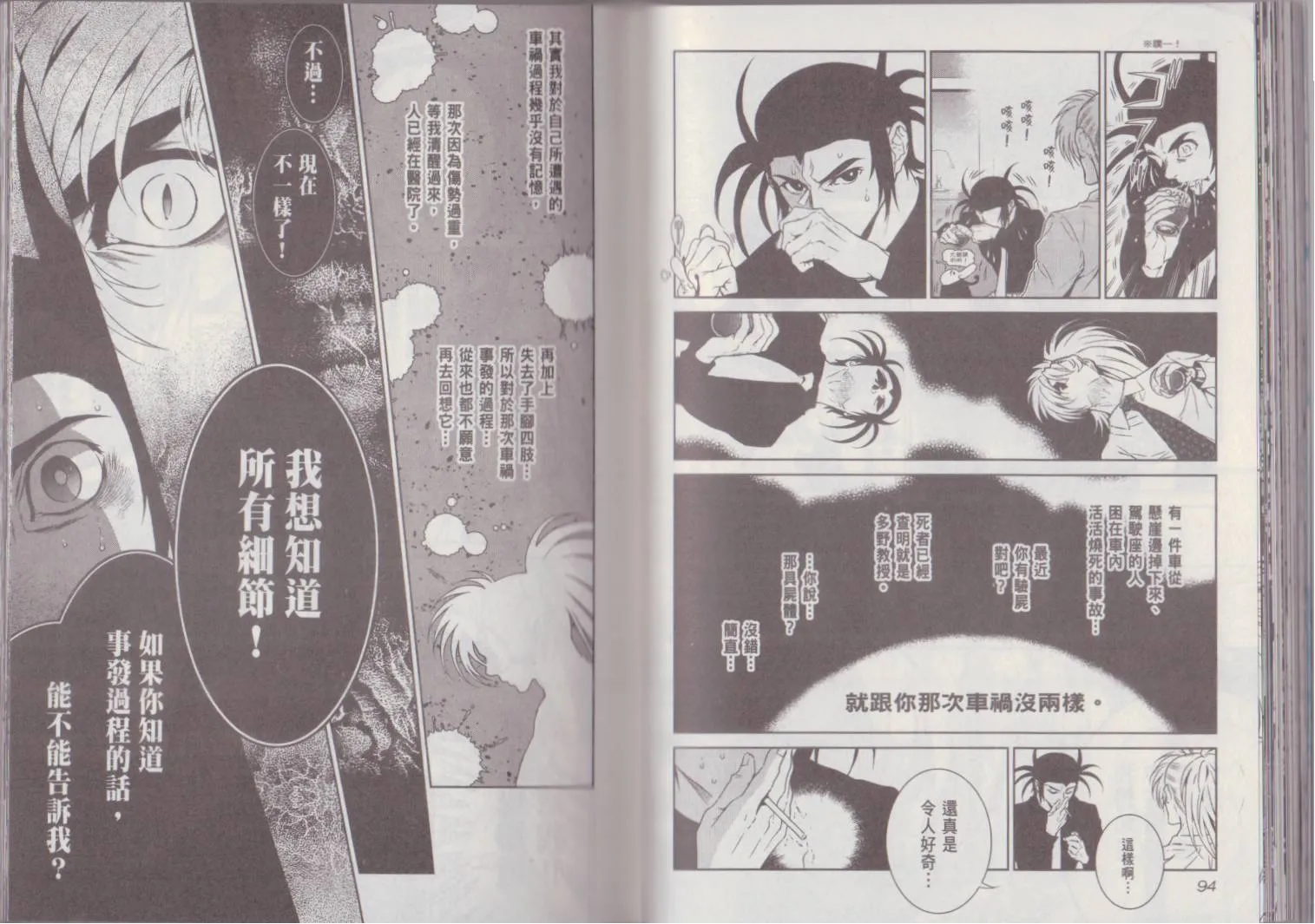 第7卷 第53页