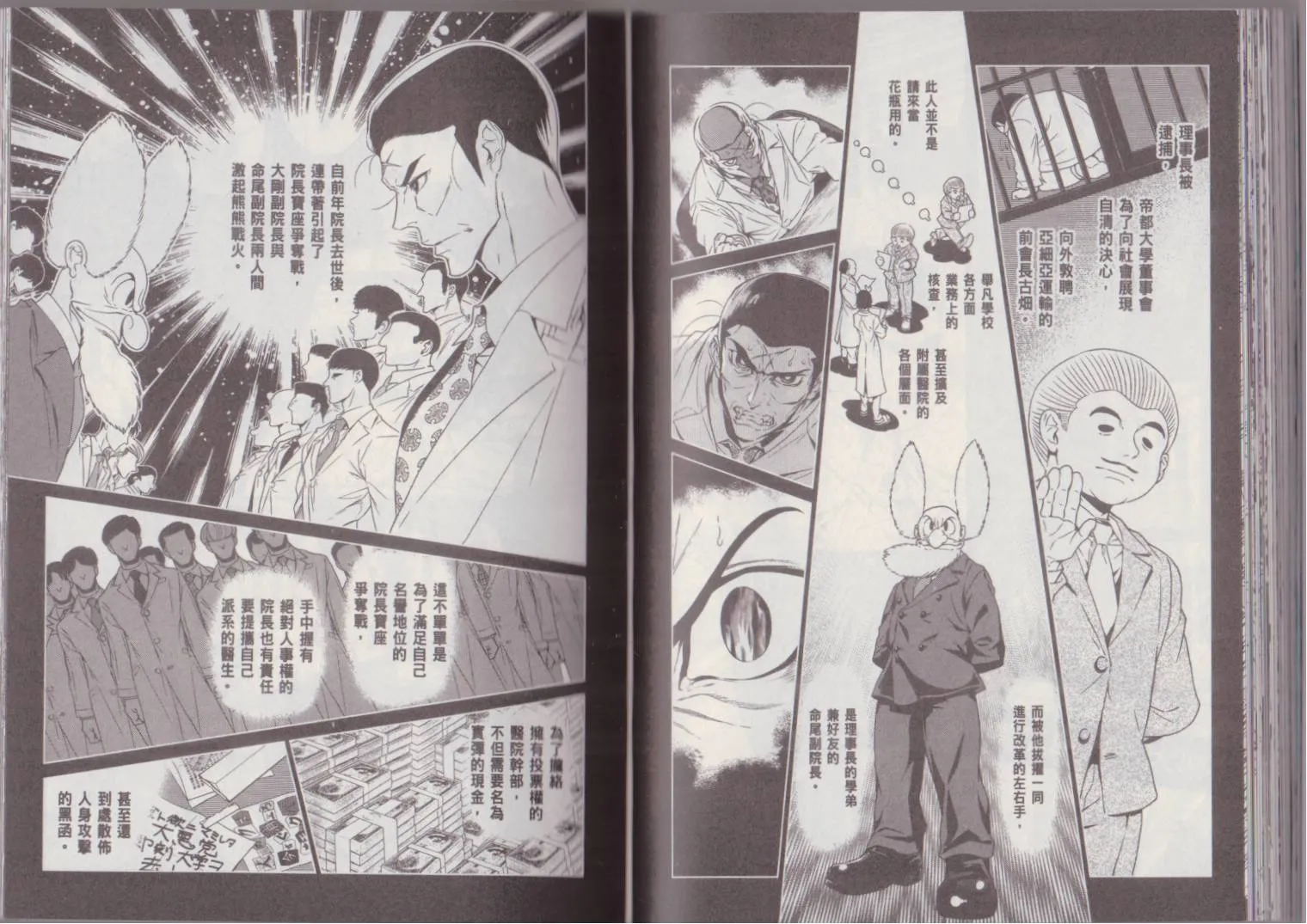 第7卷 第63页