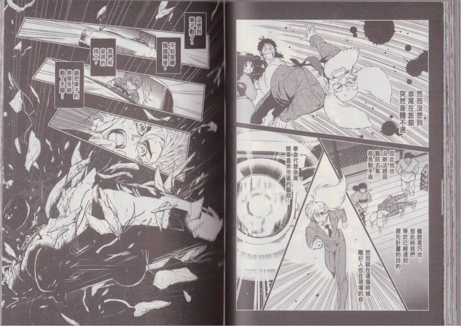第7卷 第65页