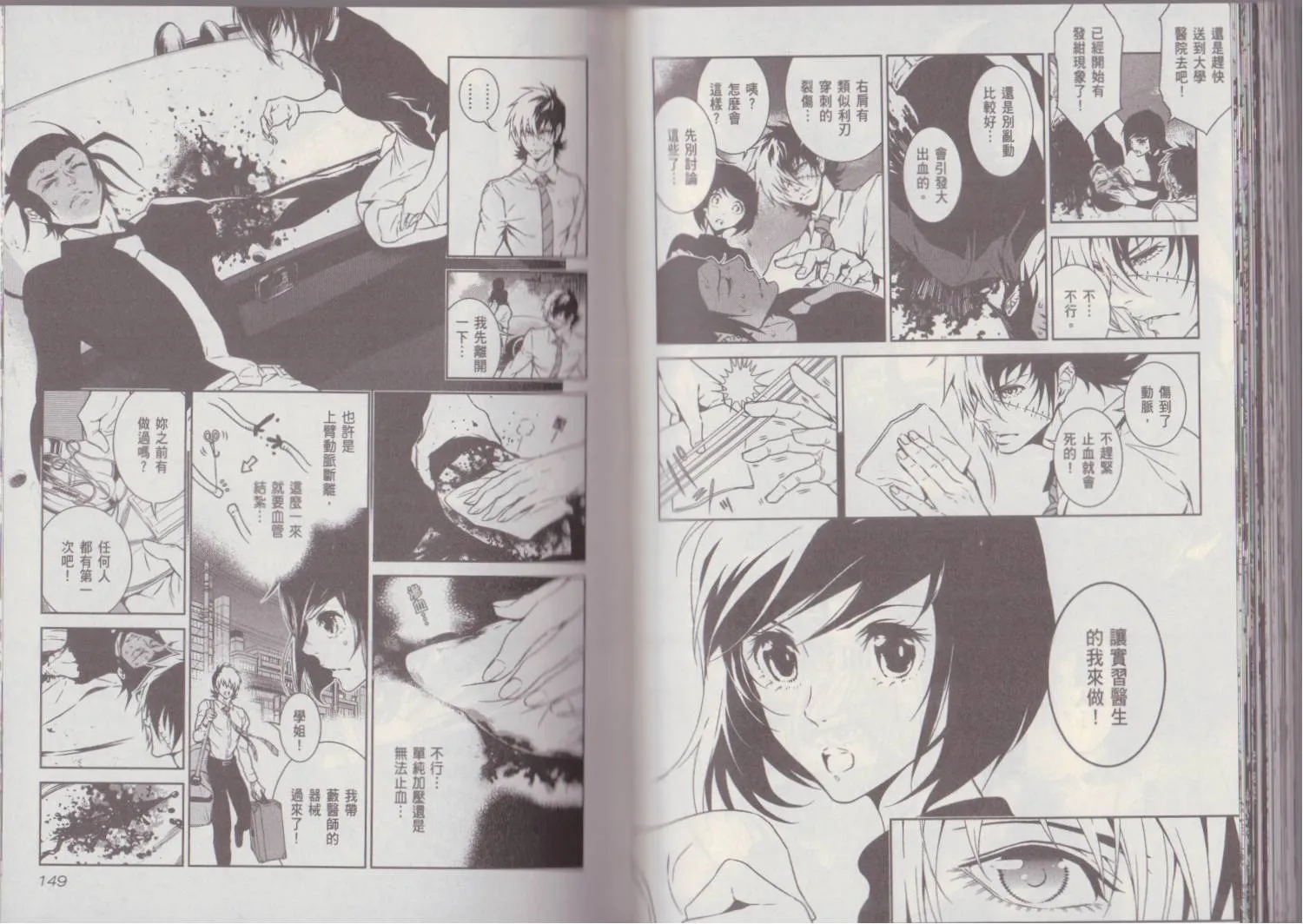 第7卷 第80页
