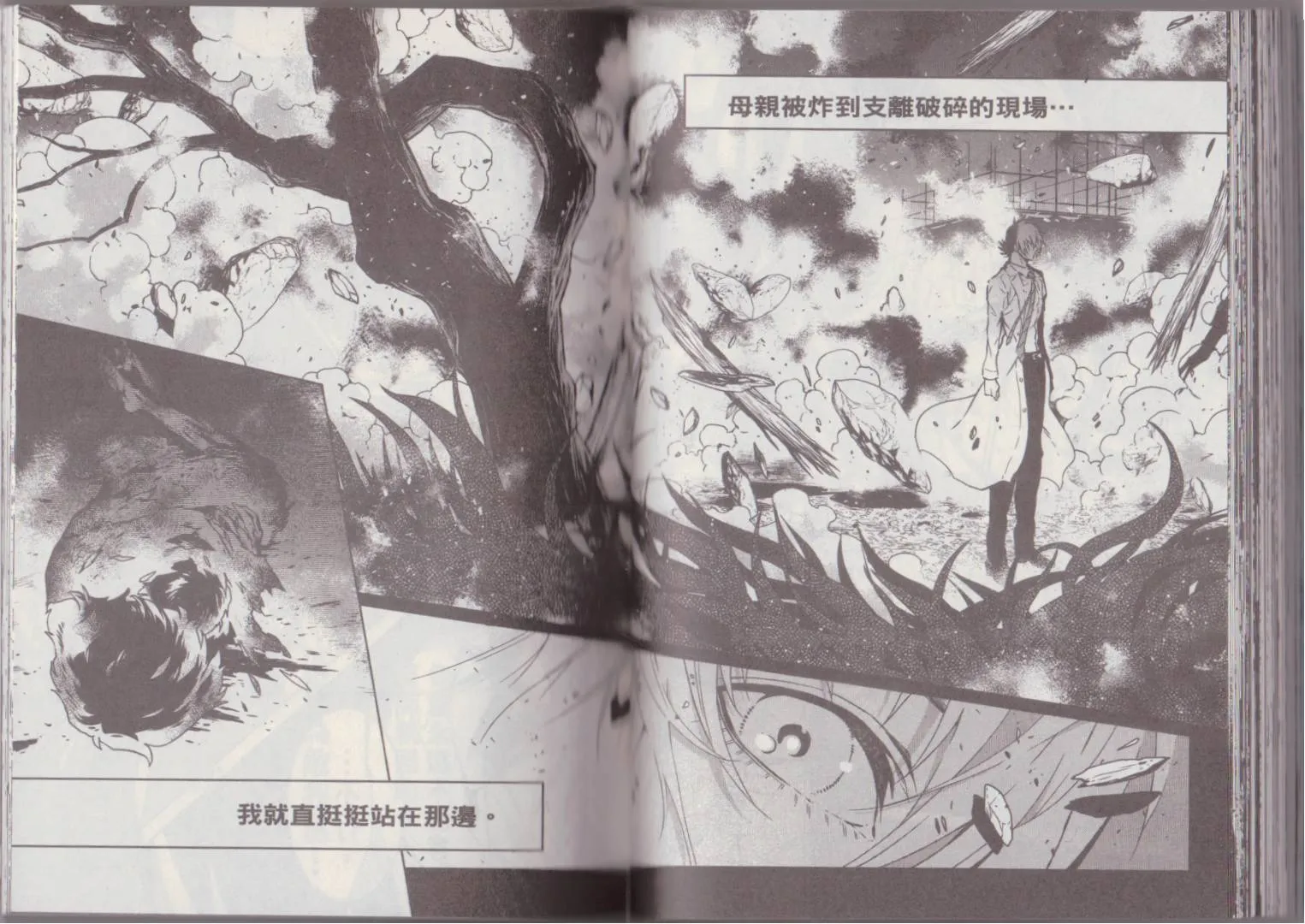 第7卷 第83页
