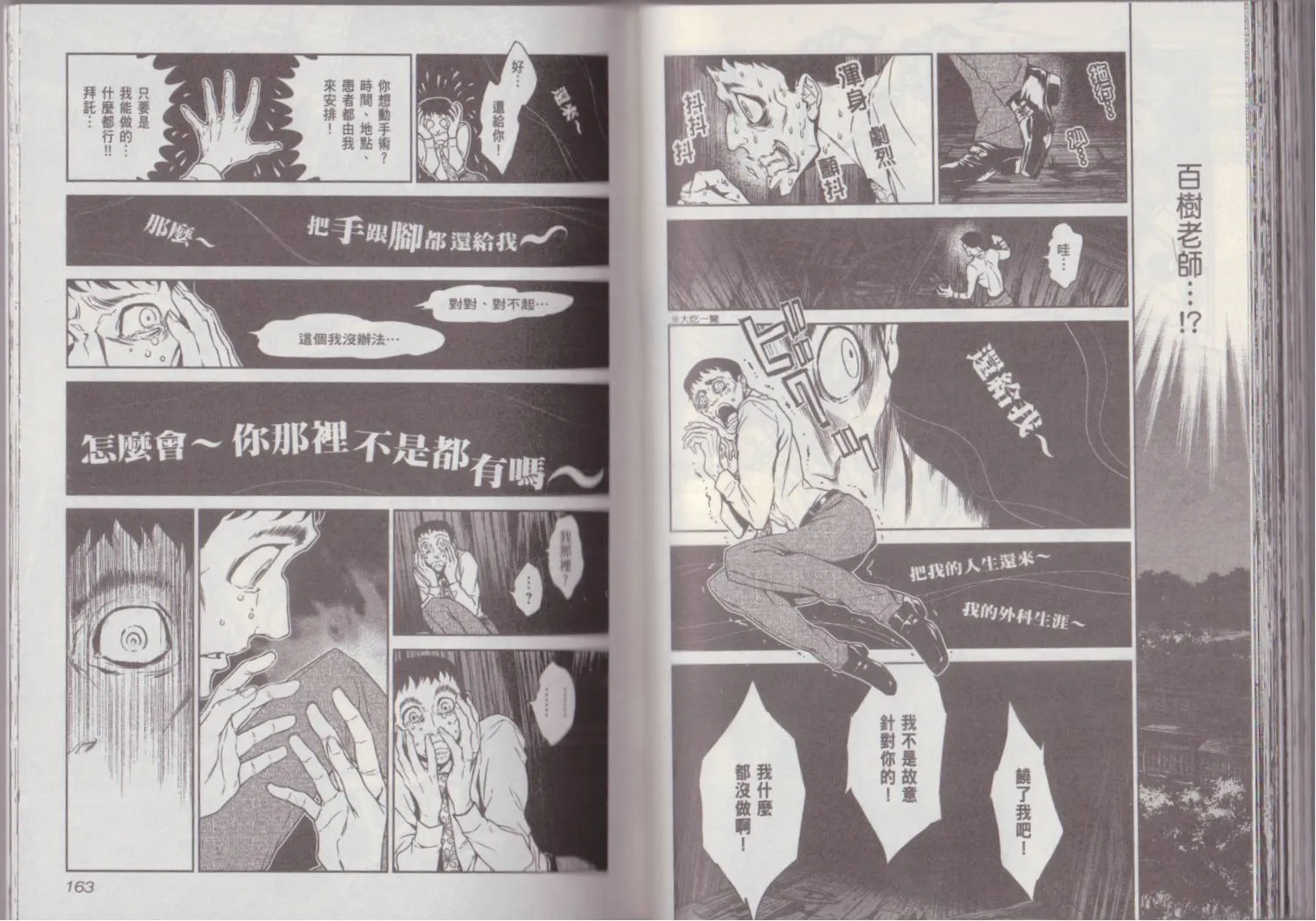 第7卷 第87页