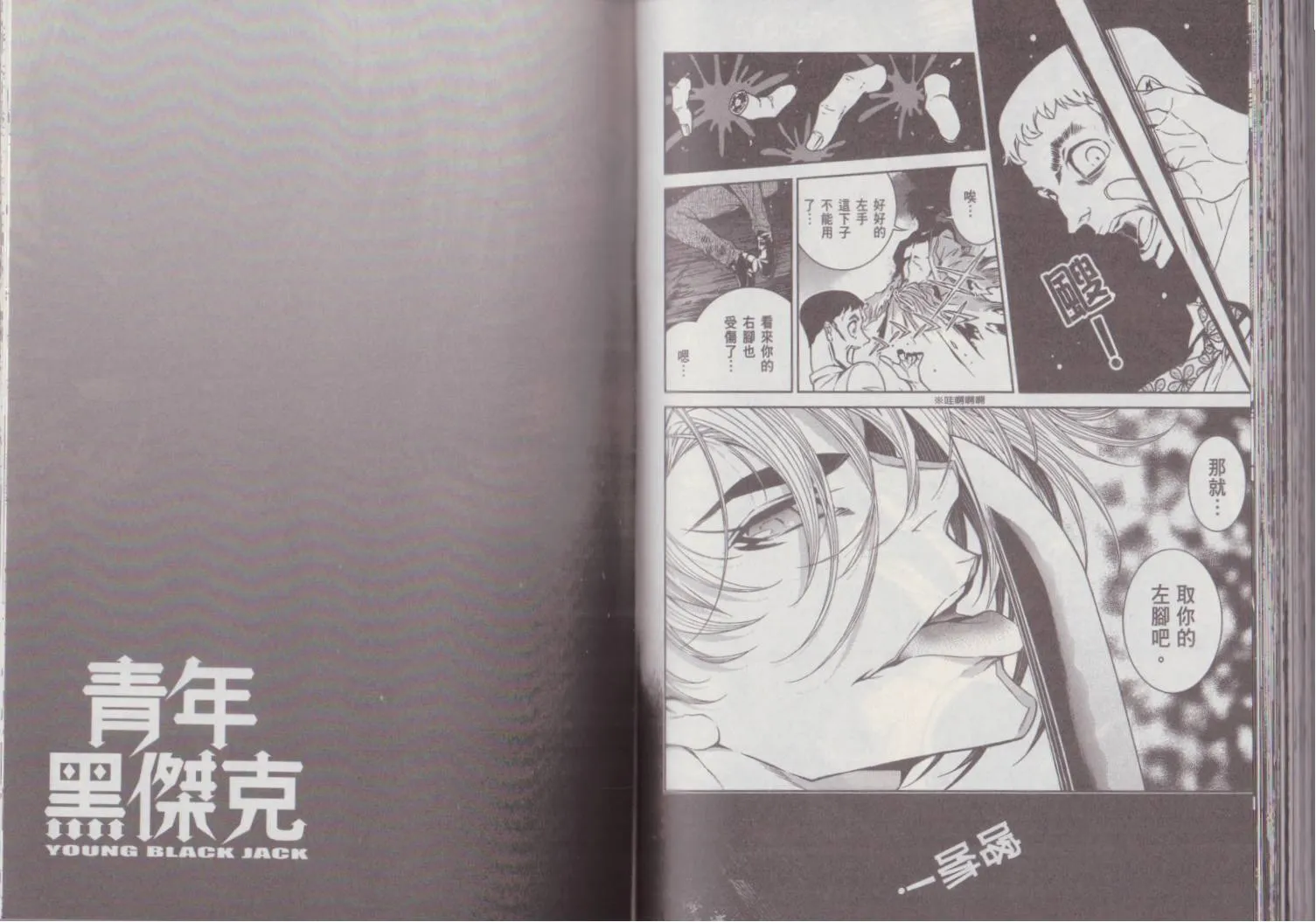 第7卷 第89页