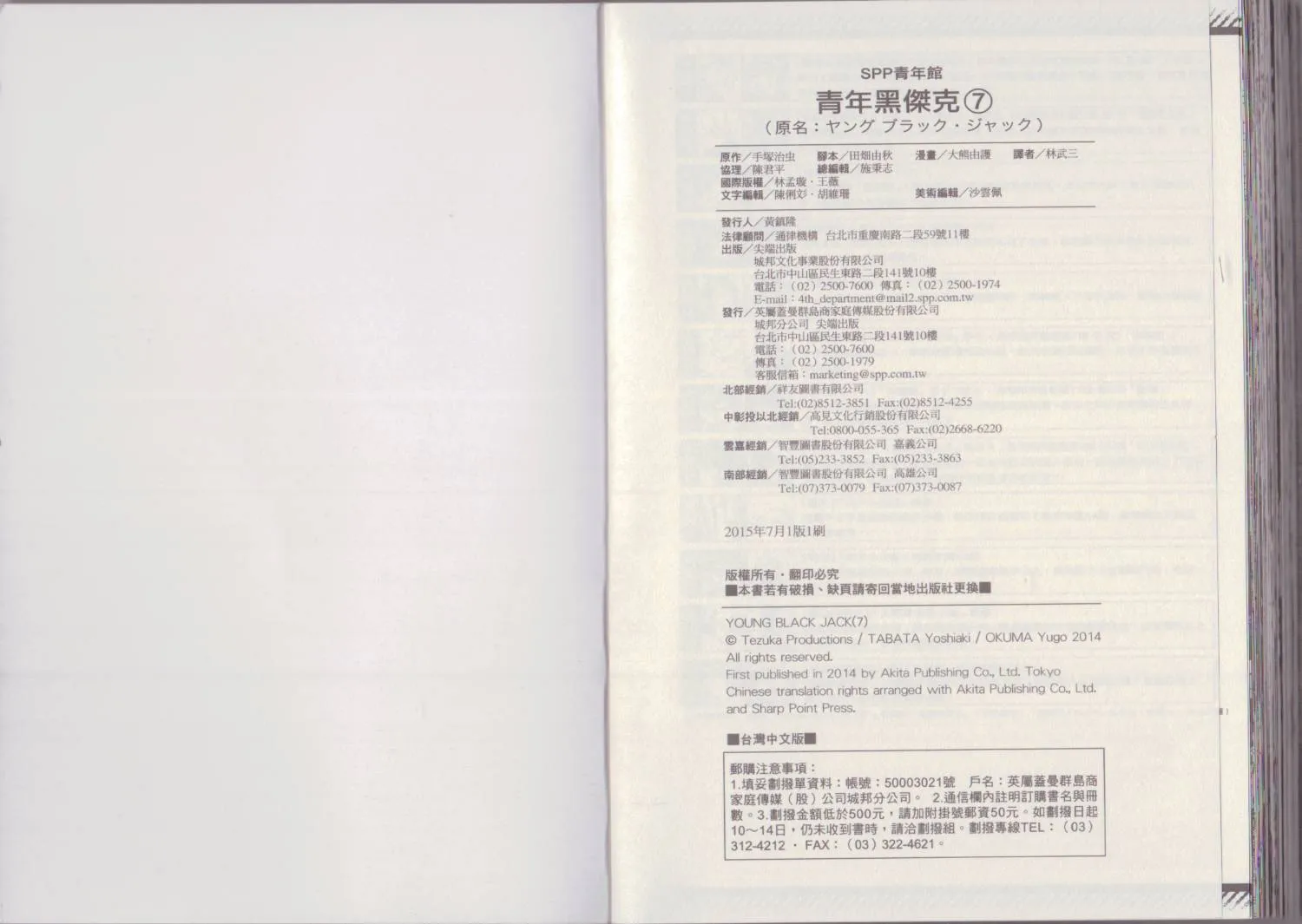 第7卷 第103页