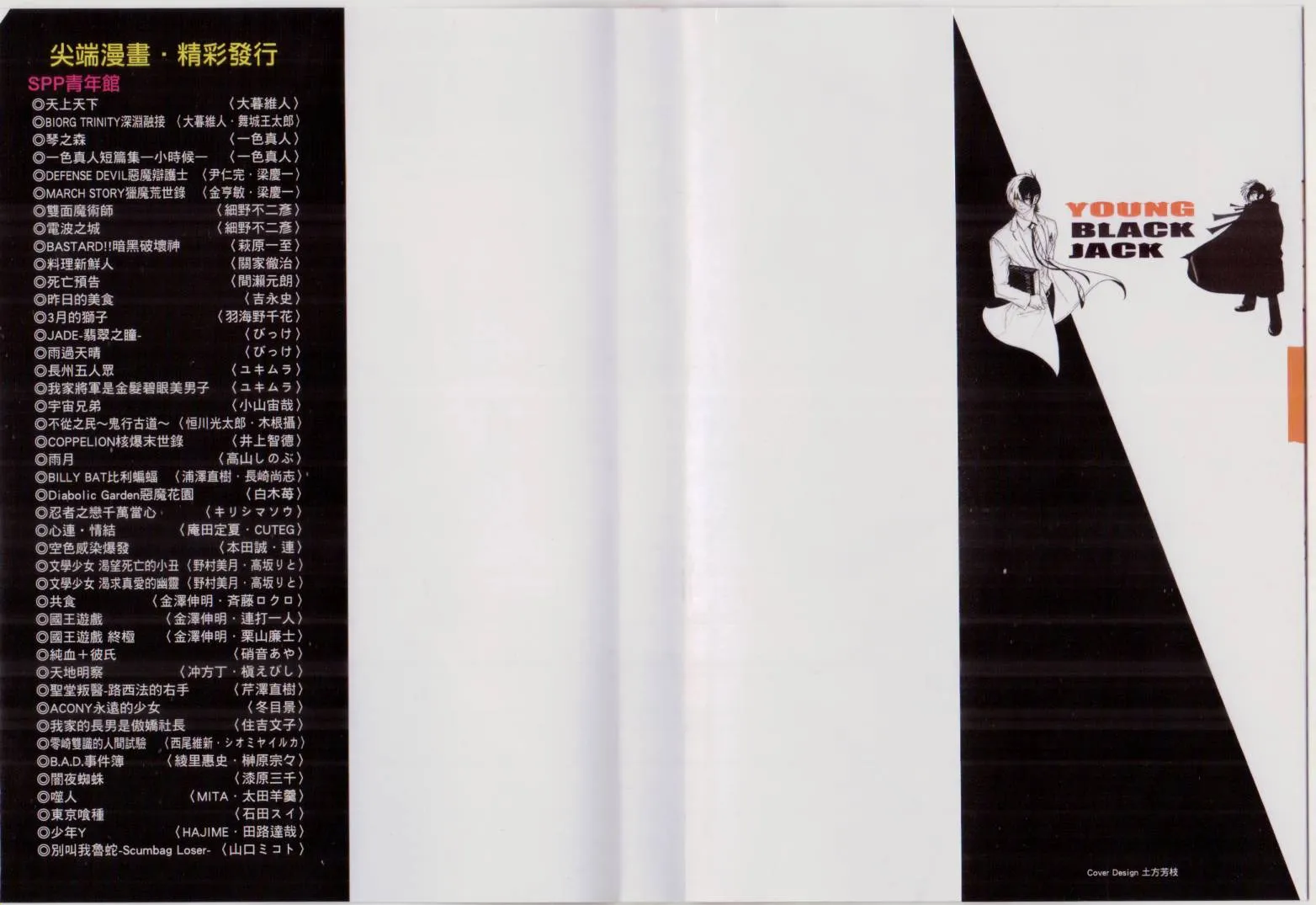 第8卷 第4页