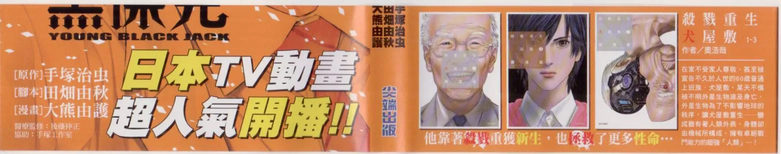 第8卷 第5页