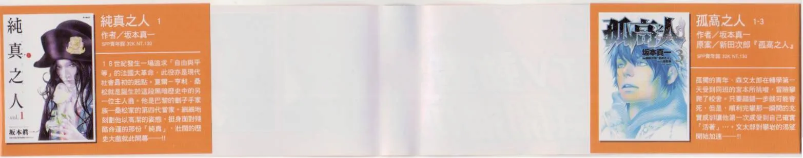 第8卷 第6页