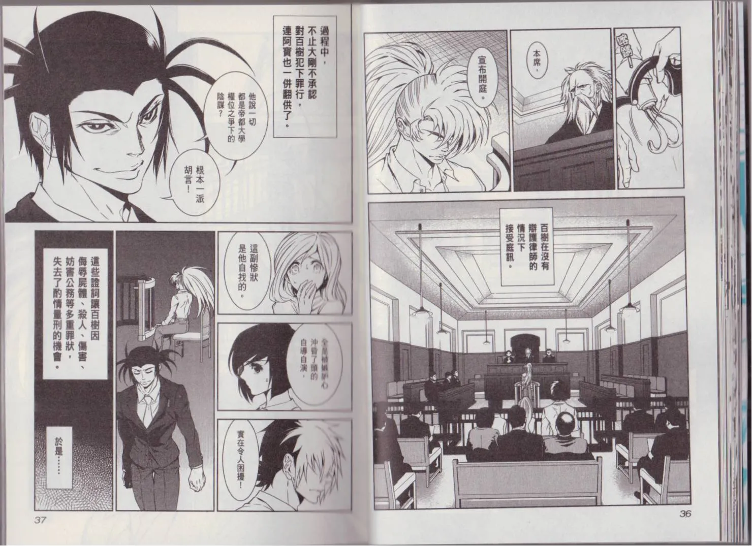 第8卷 第26页