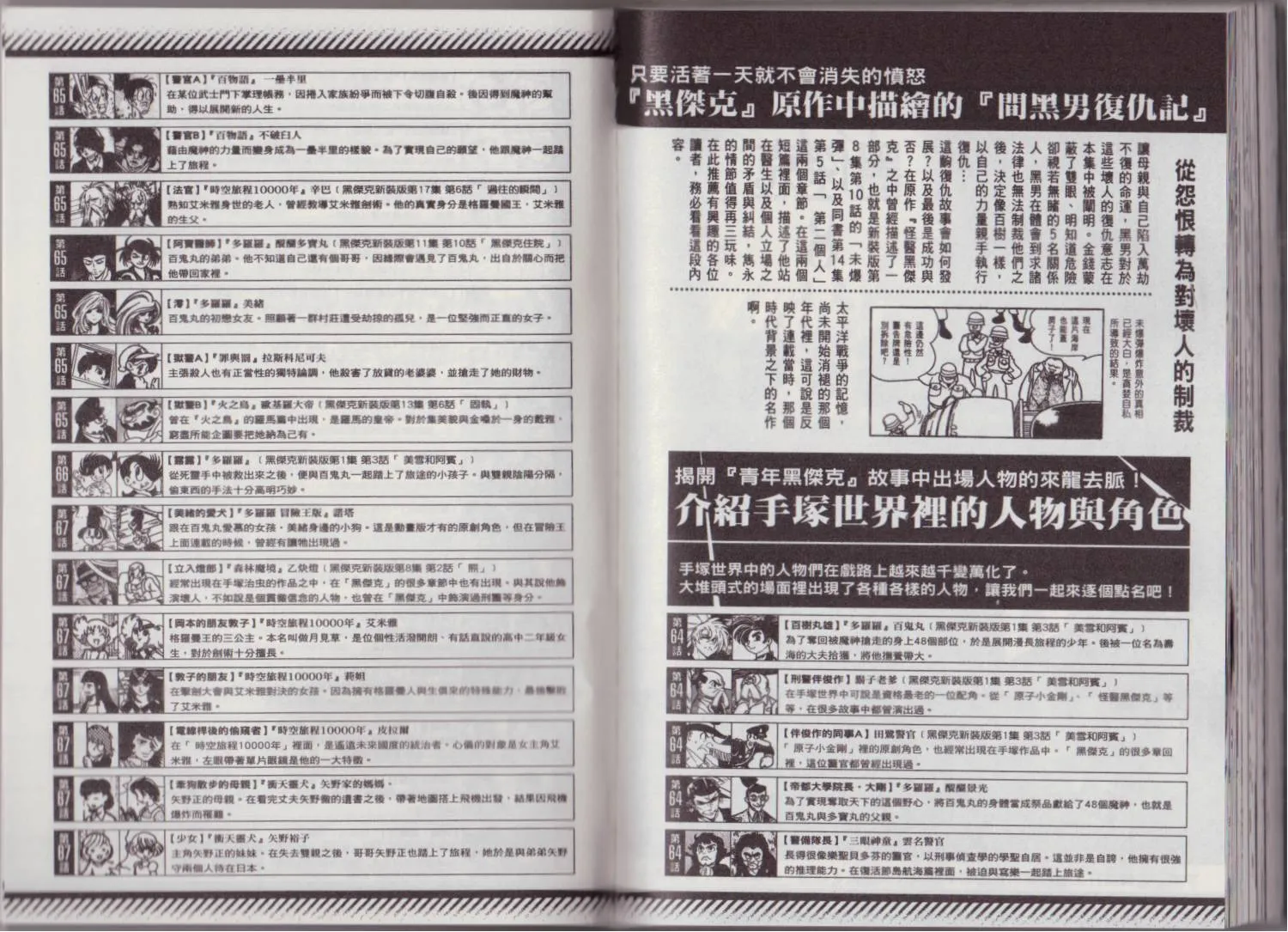 第8卷 第107页