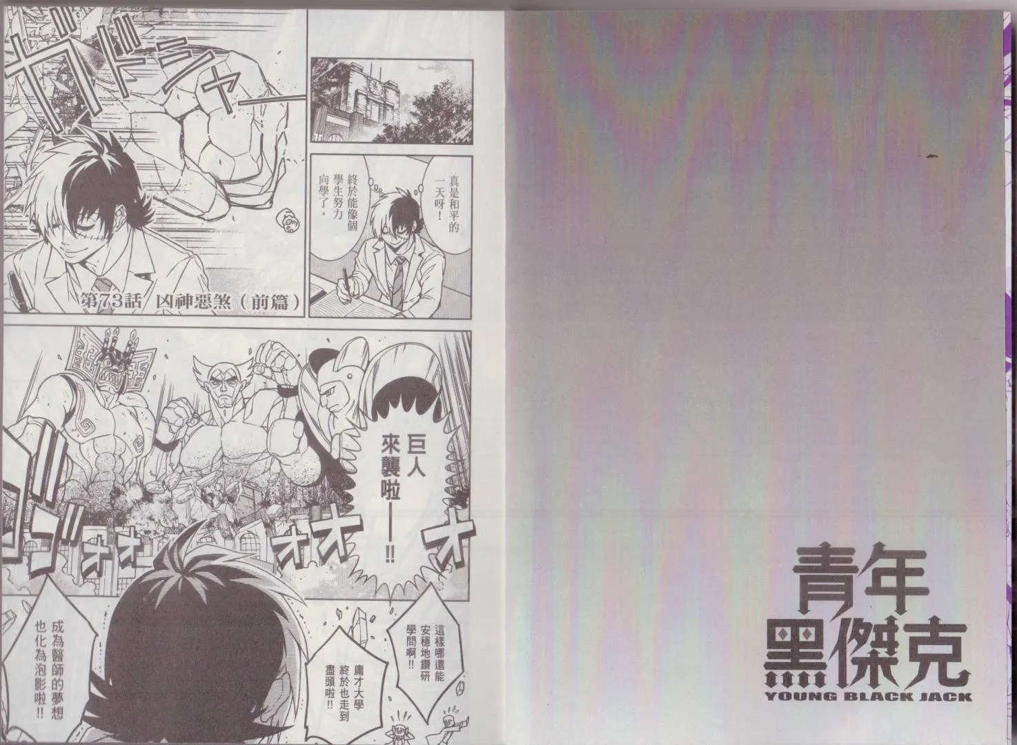 第9卷 第6页