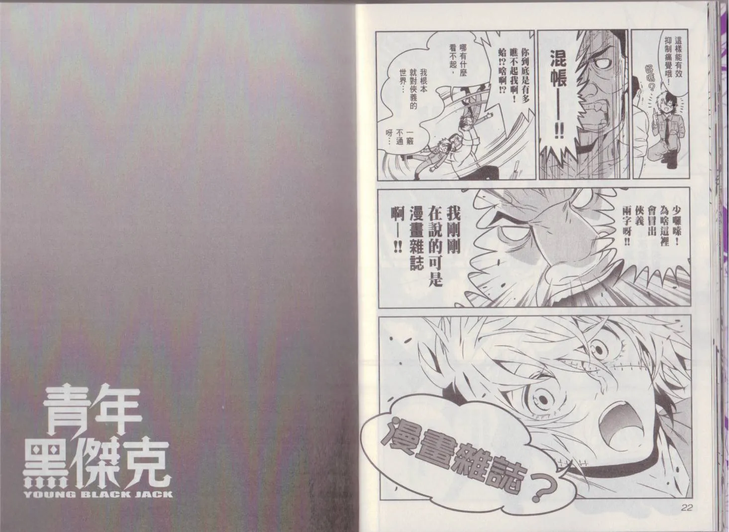 第9卷 第15页