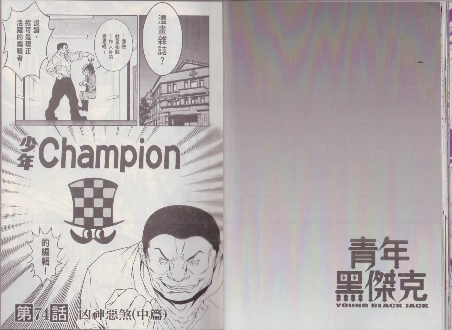 第9卷 第16页