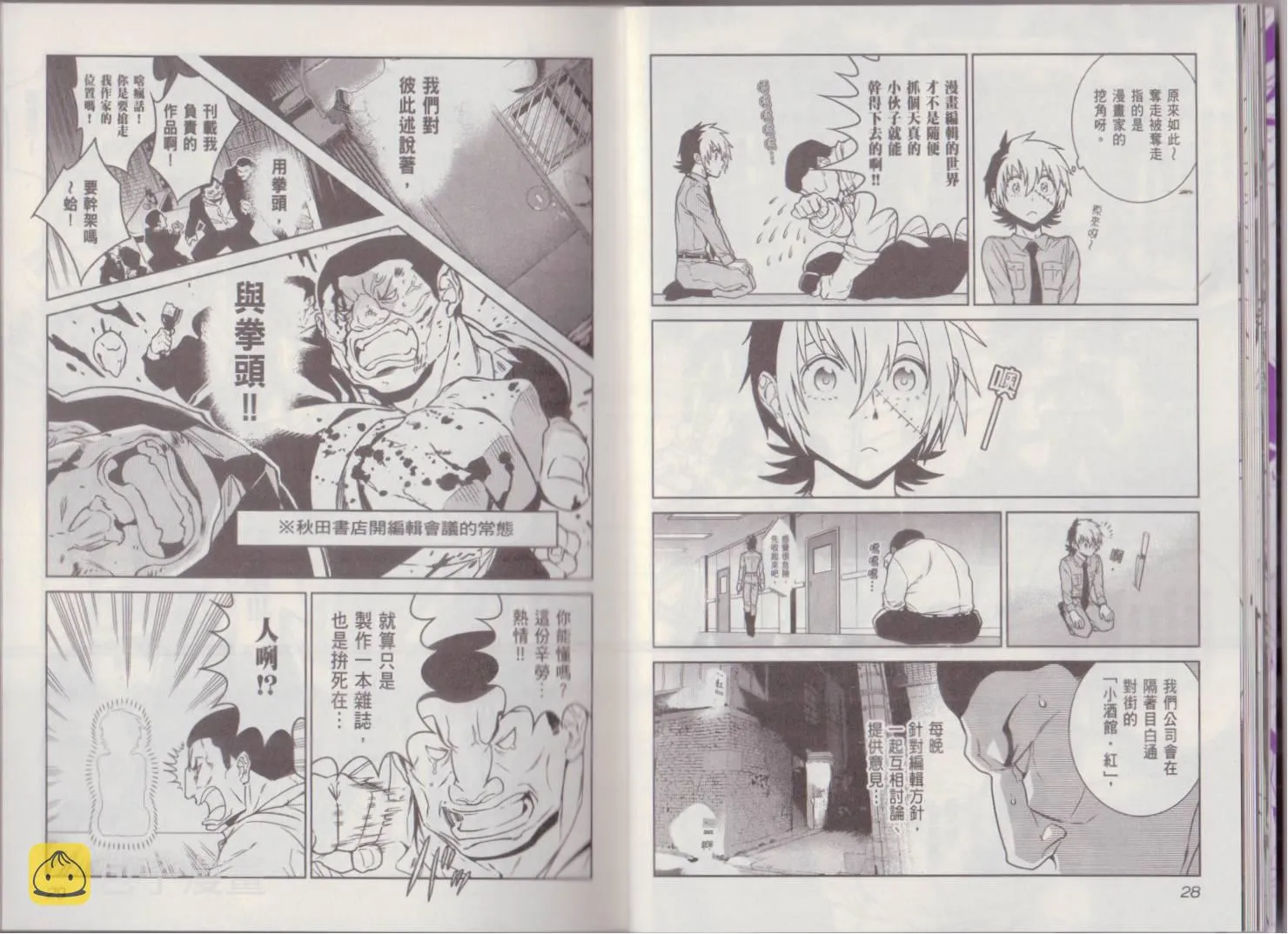 第9卷 第18页