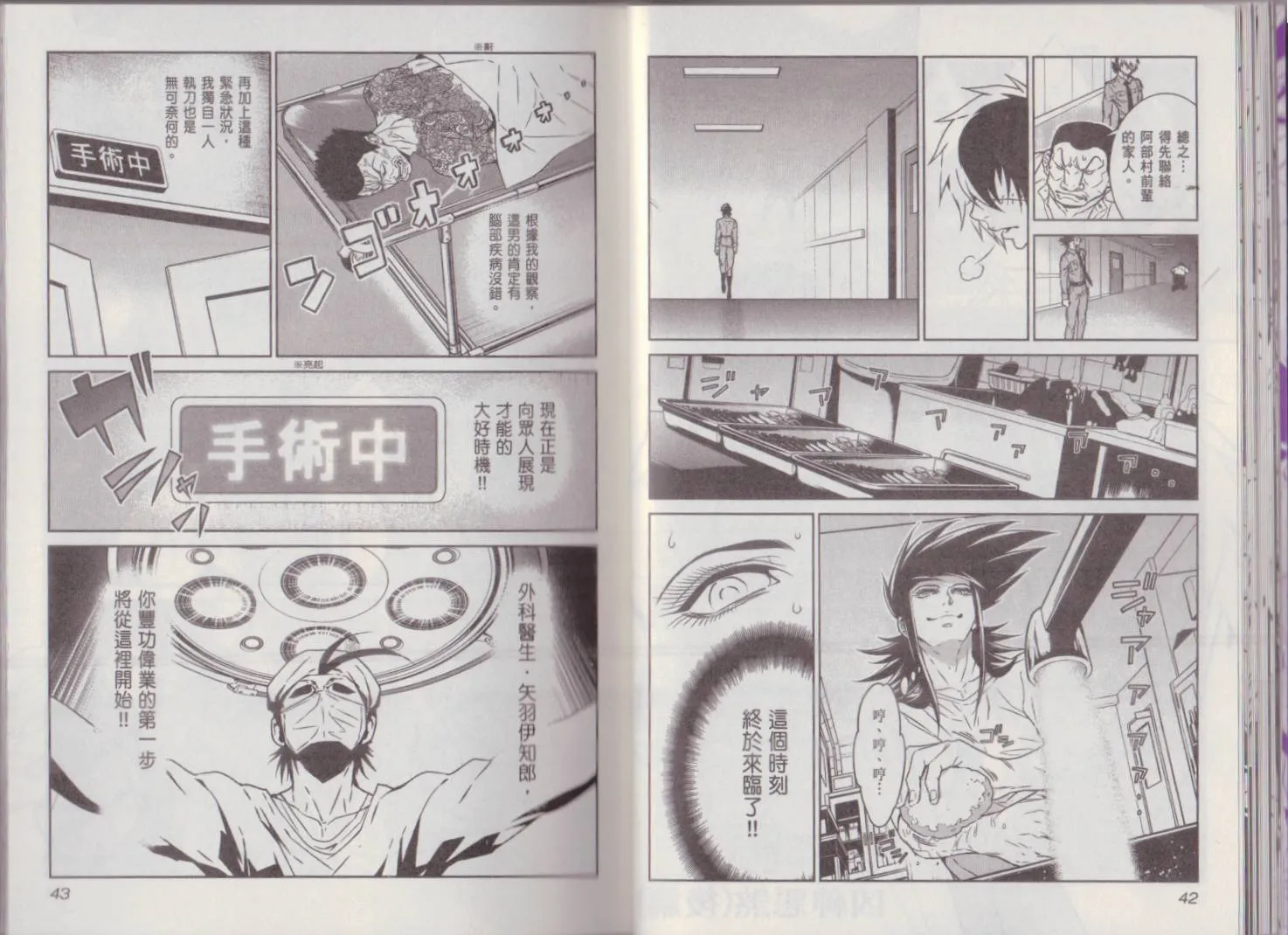 第9卷 第25页