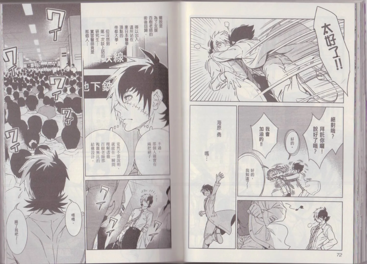 第9卷 第40页