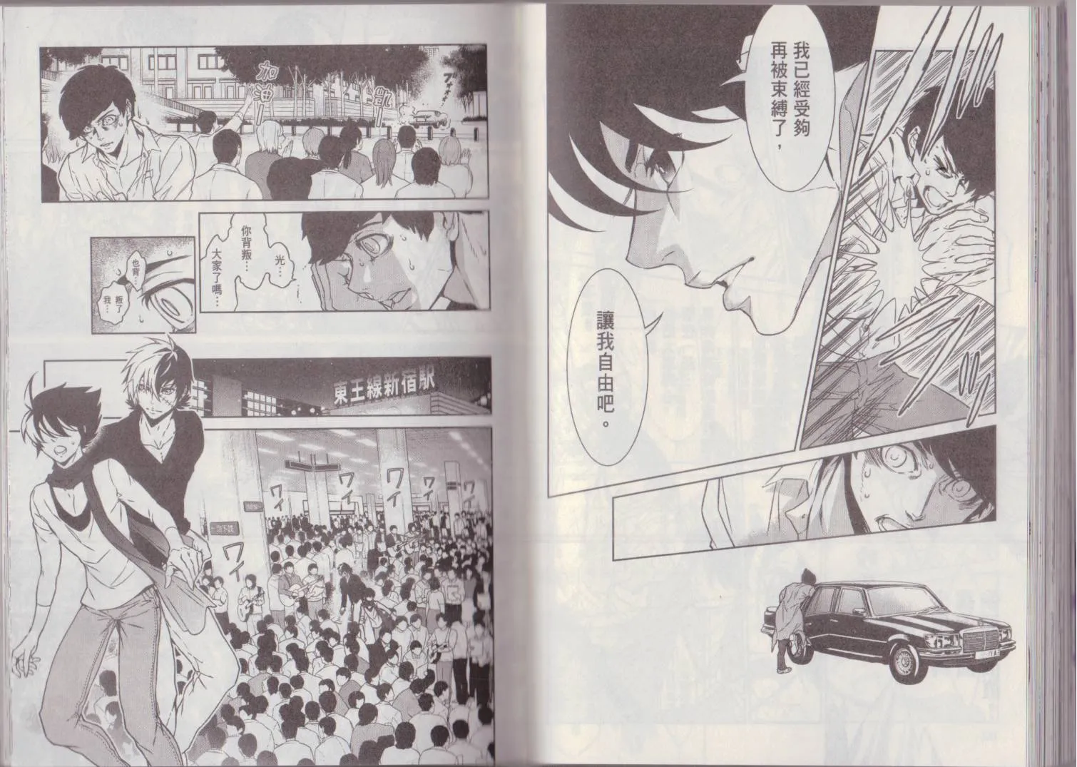第9卷 第53页