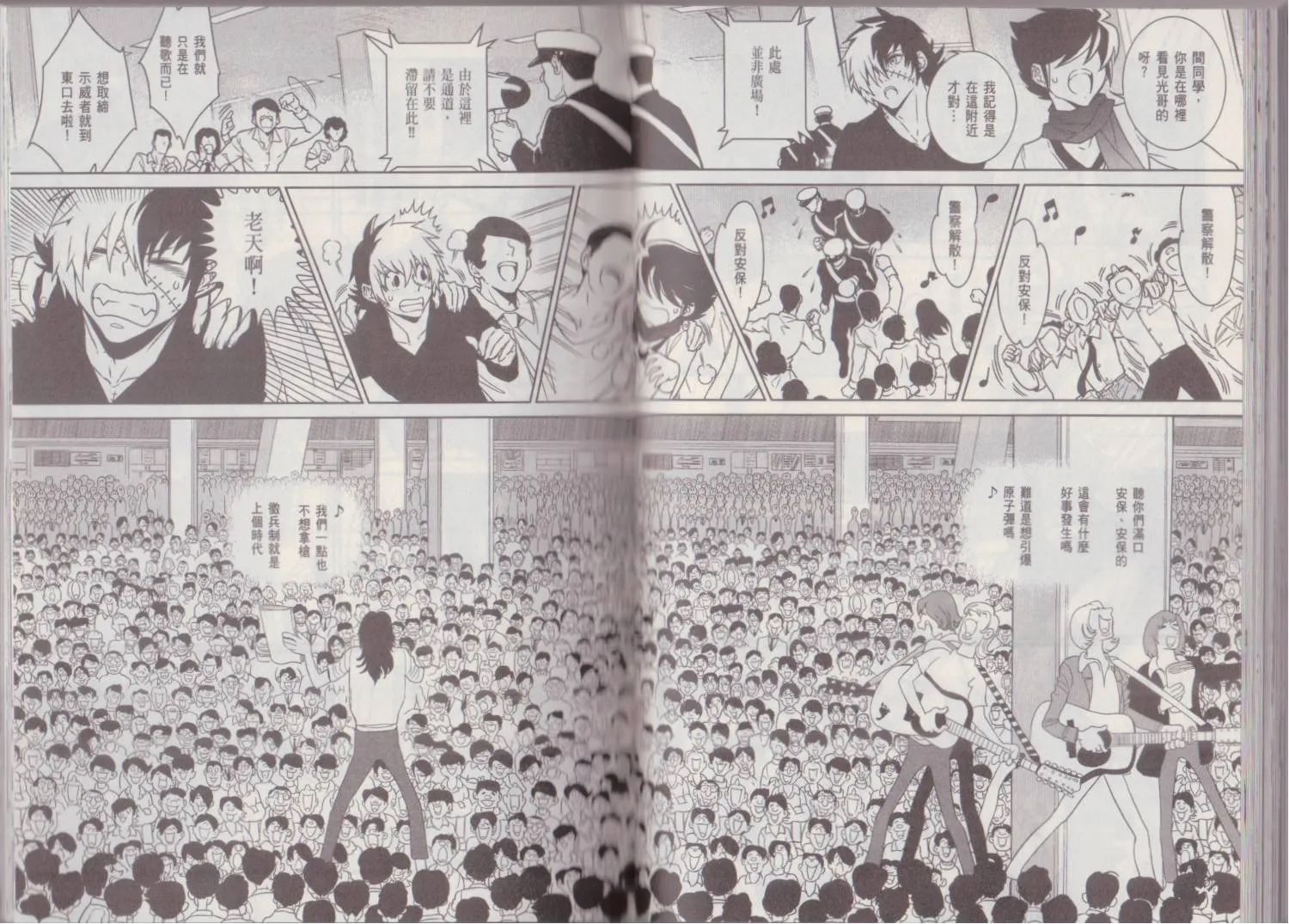 第9卷 第54页