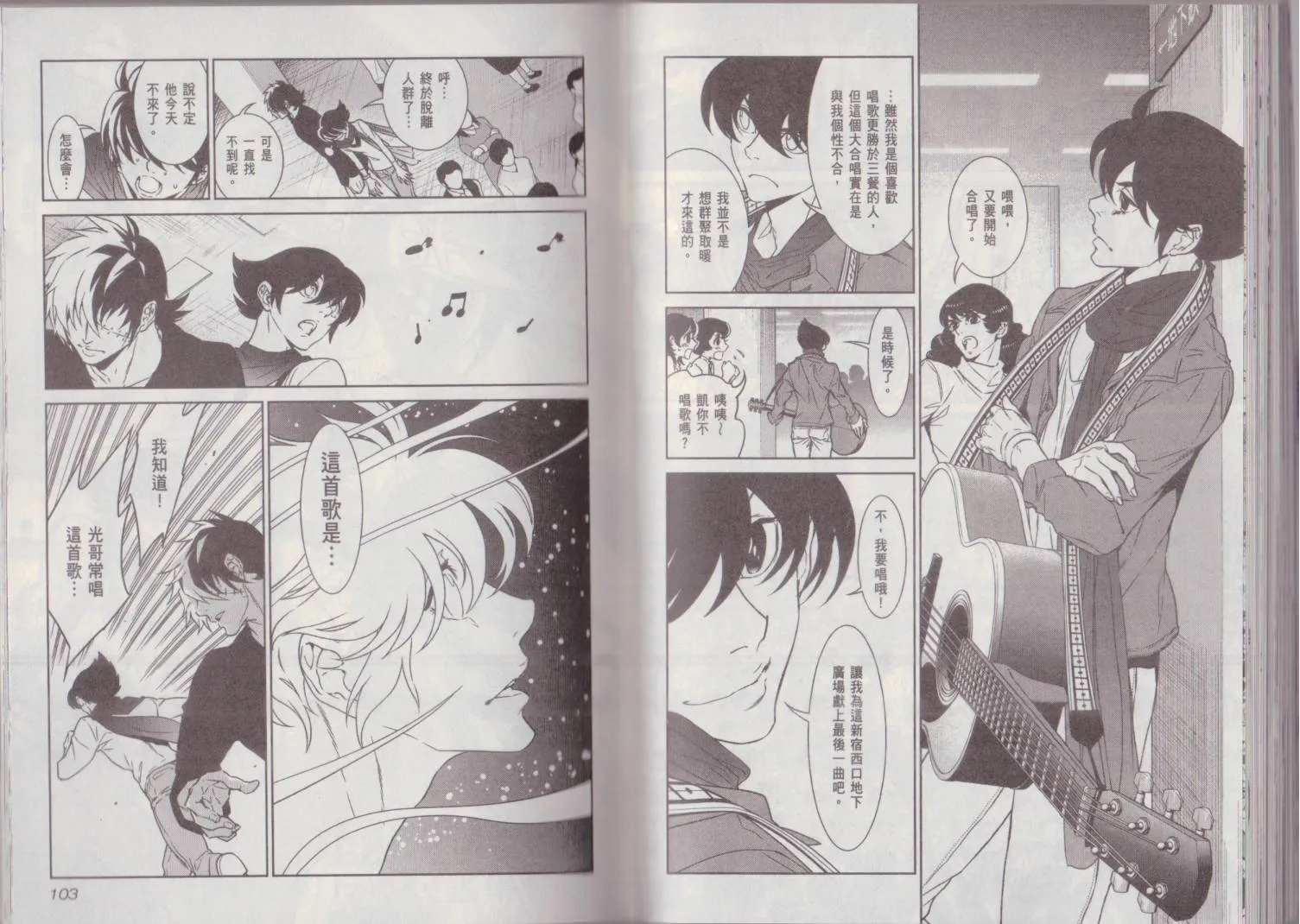 第9卷 第55页