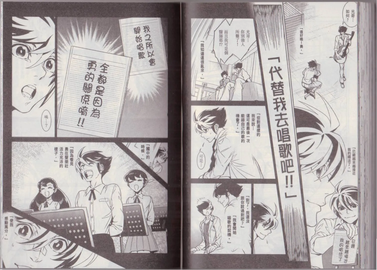 第9卷 第77页