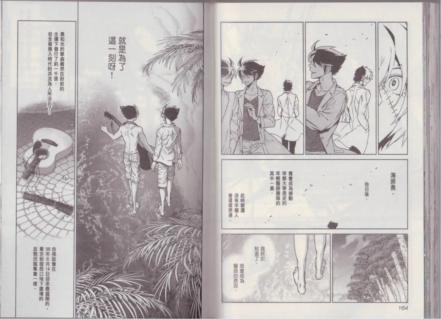 第9卷 第86页