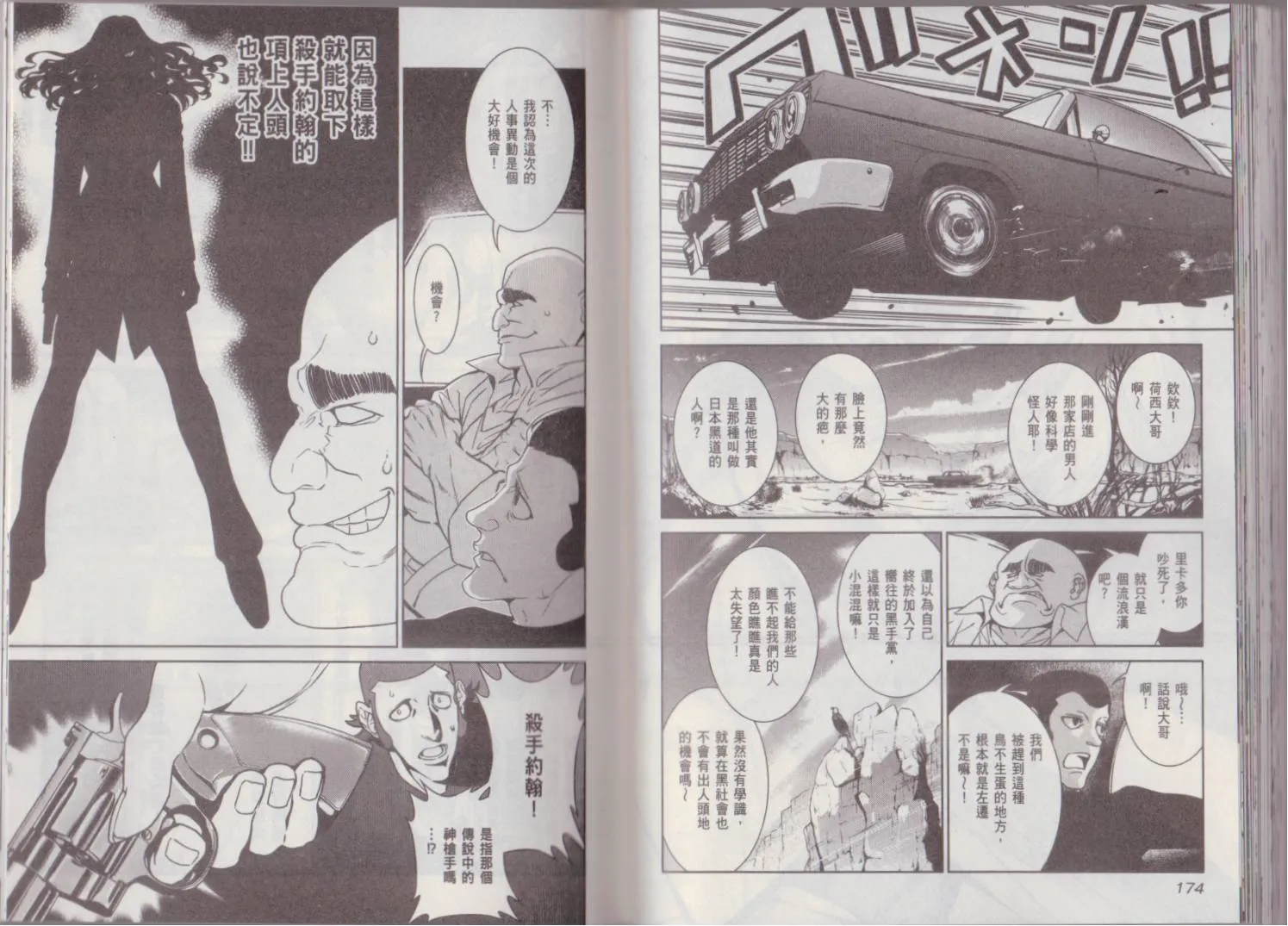 第9卷 第91页