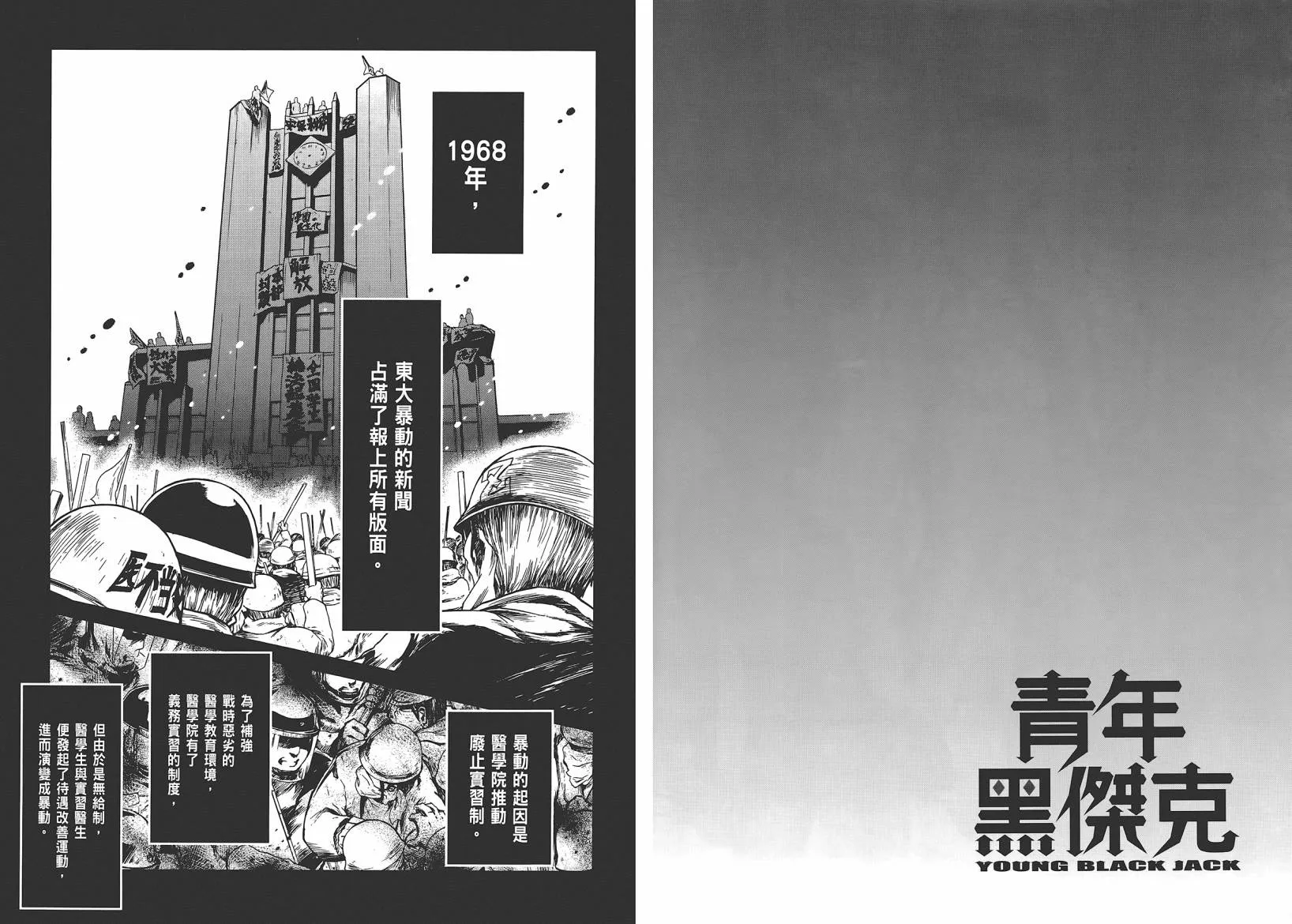 第10卷 第4页