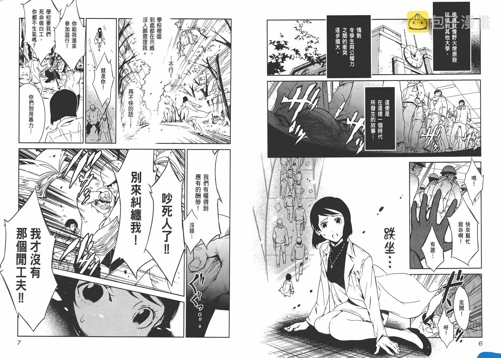 第10卷 第5页
