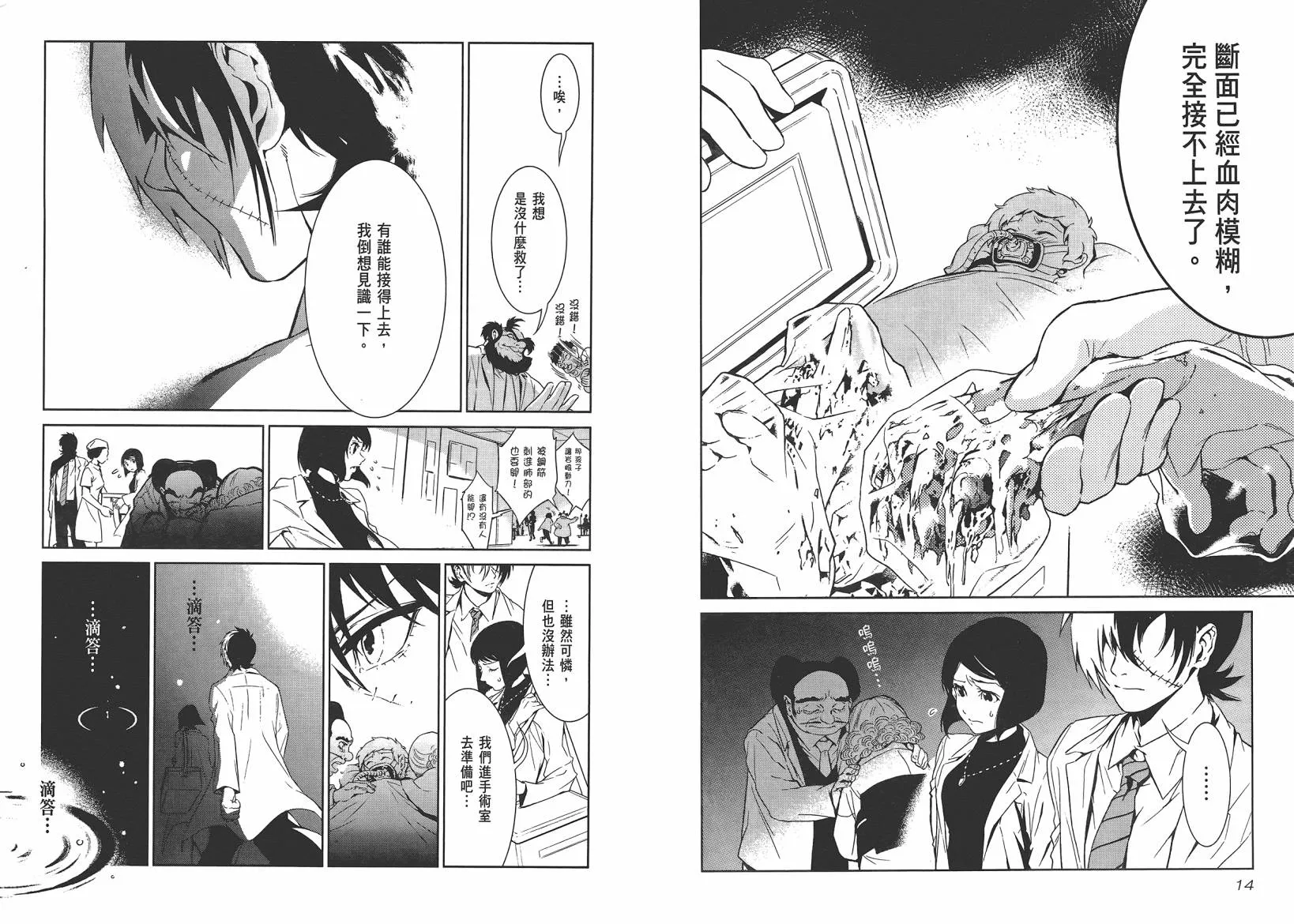 第10卷 第9页