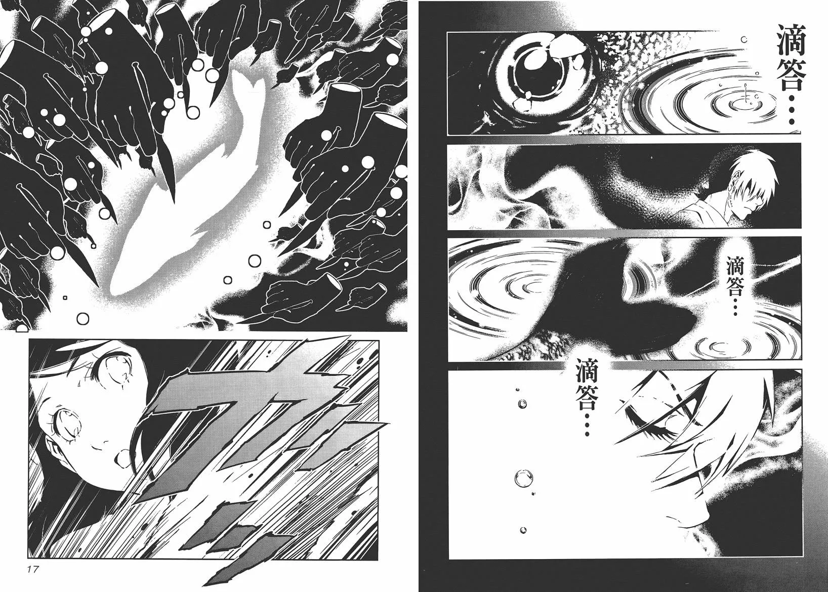第10卷 第10页