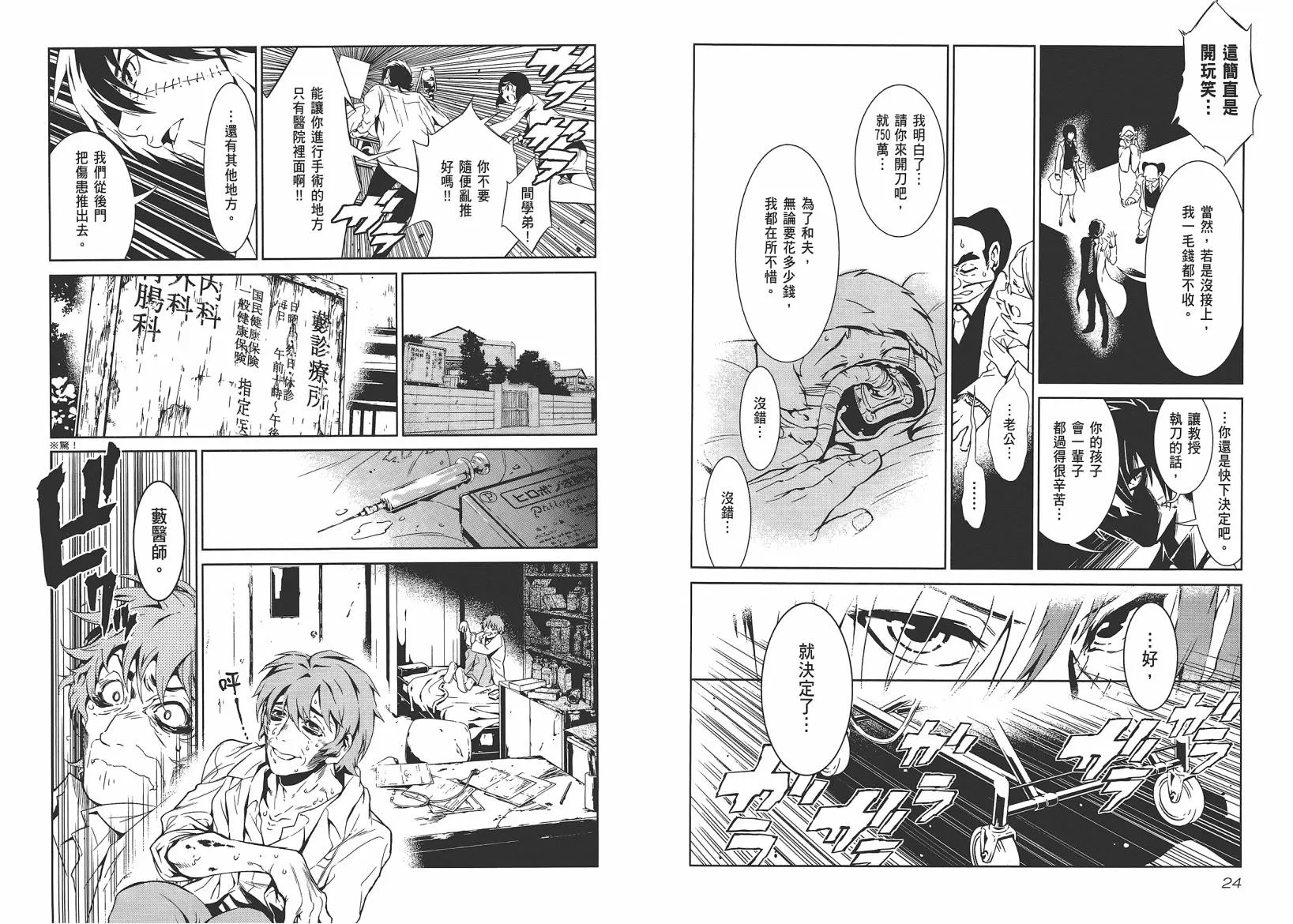 第10卷 第14页