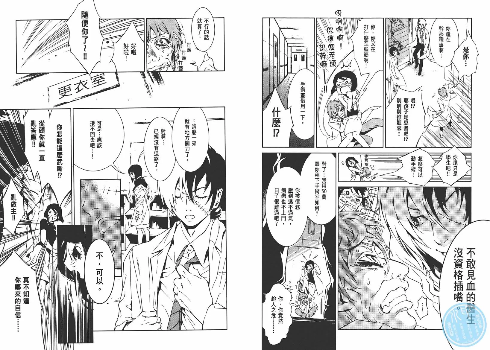 第10卷 第15页